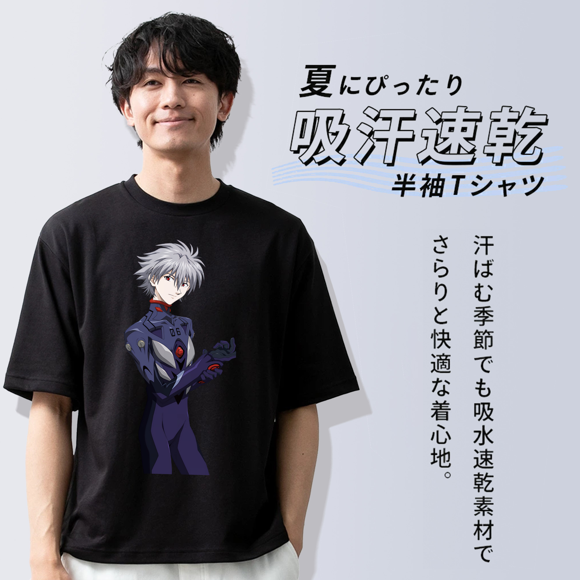 EVA 新世紀エヴァンゲリオン 綿100％ メンズ半袖Tシャツ｜肌触りやわらか＆通気性