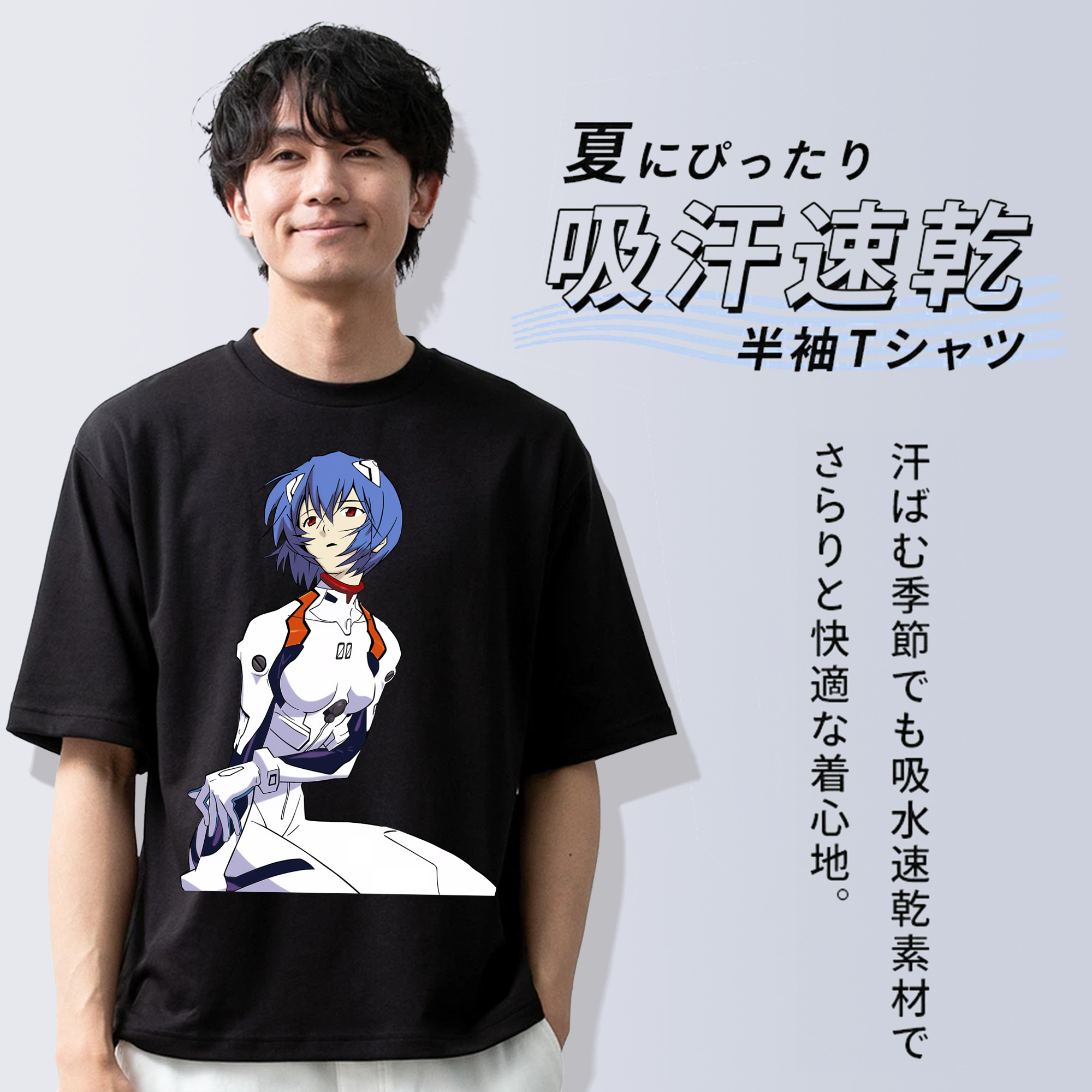 EVA 新世紀エヴァンゲリオン 綿100％ メンズ半袖Tシャツ｜肌触りやわらか＆通気性