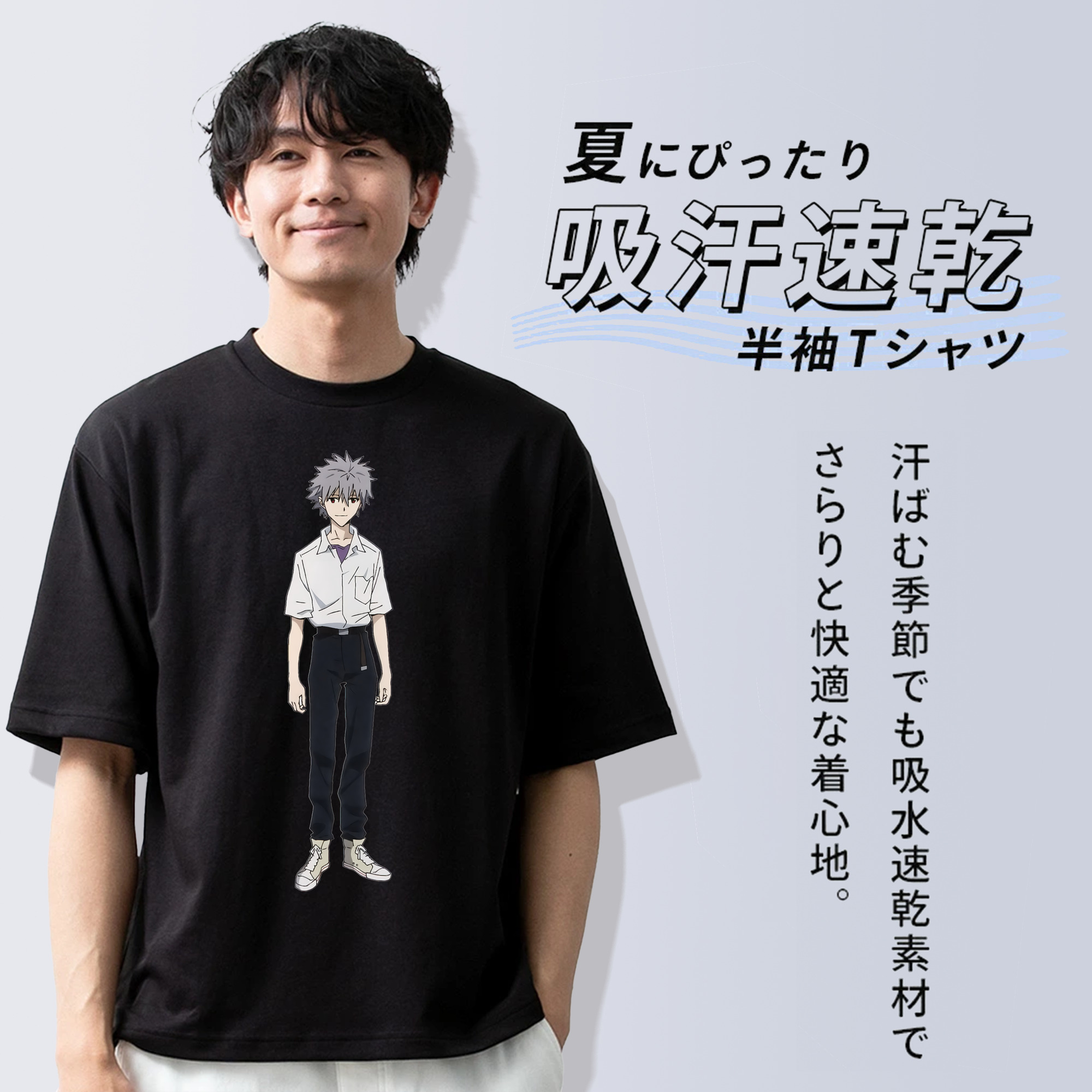 EVA 新世紀エヴァンゲリオン 綿100％ メンズ半袖Tシャツ｜肌触りやわらか＆通気性