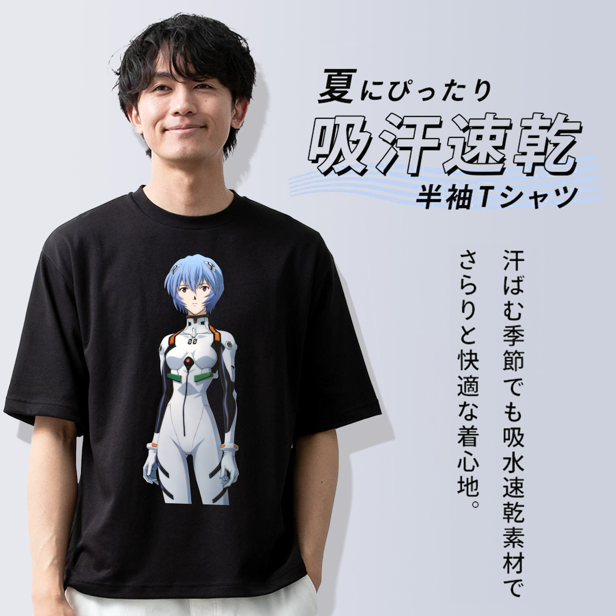 EVA 新世紀エヴァンゲリオン 綿100％ メンズ半袖Tシャツ｜肌触りやわらか＆通気性