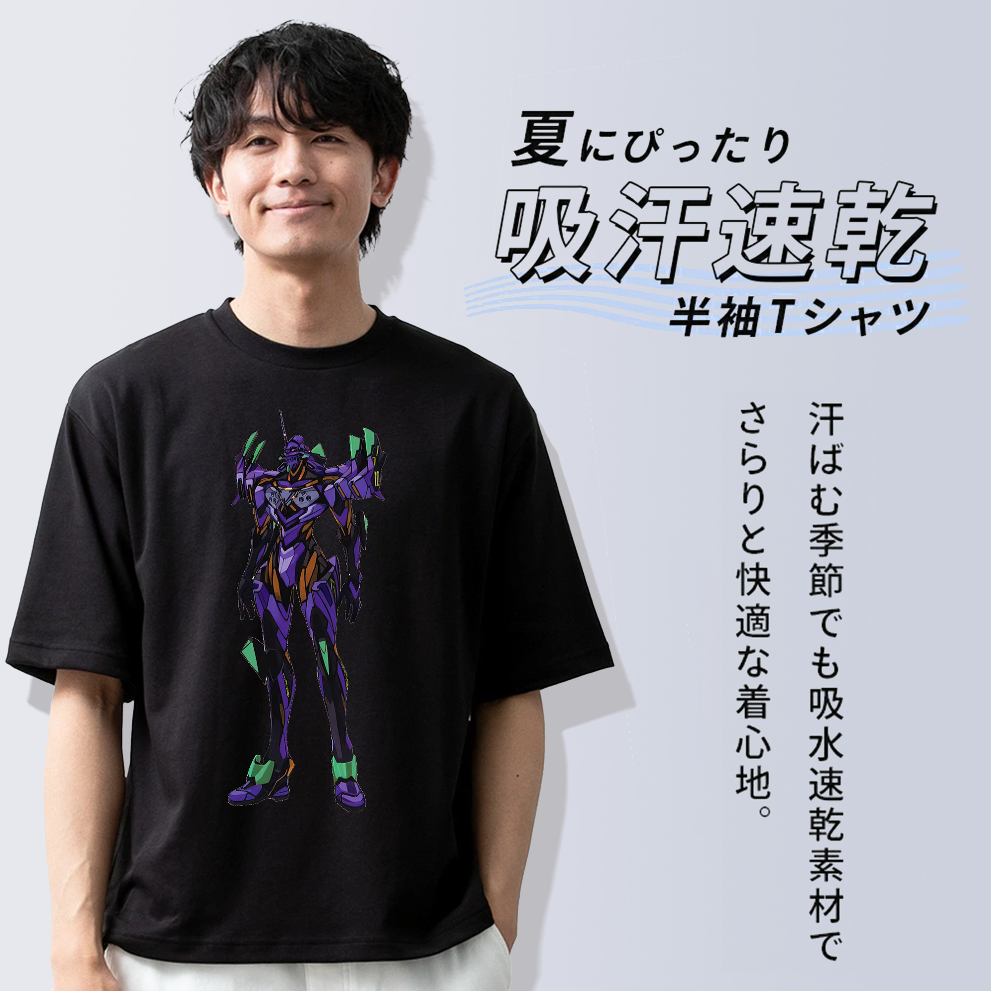 EVA 新世紀エヴァンゲリオン 綿100％ メンズ半袖Tシャツ｜肌触りやわらか＆通気性