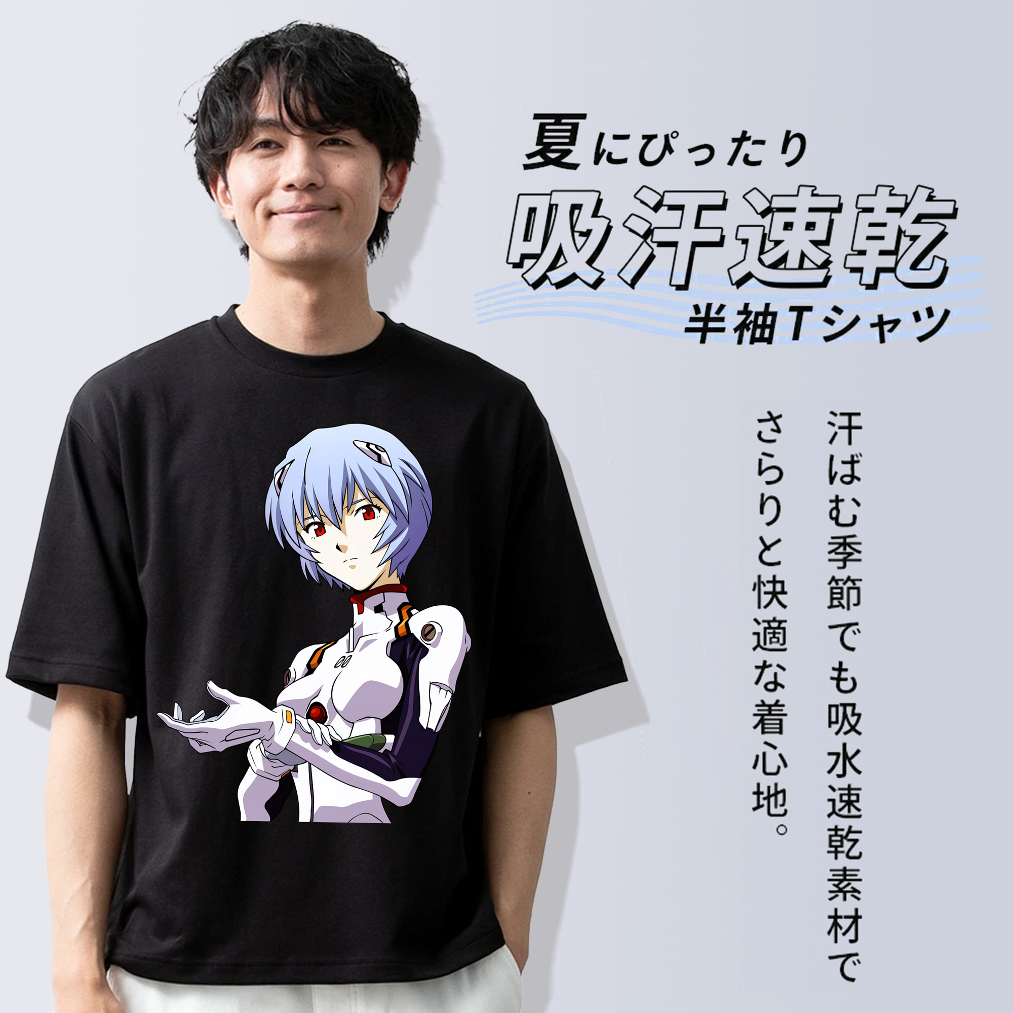 EVA 新世紀エヴァンゲリオン 綿100％ メンズ半袖Tシャツ｜肌触りやわらか＆通気性