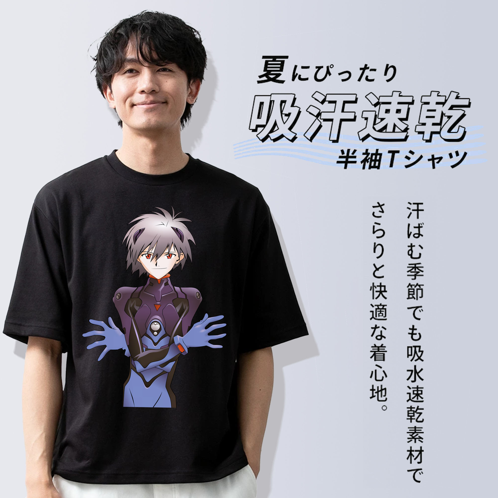 EVA 新世紀エヴァンゲリオン 綿100％ メンズ半袖Tシャツ｜肌触りやわらか＆通気性