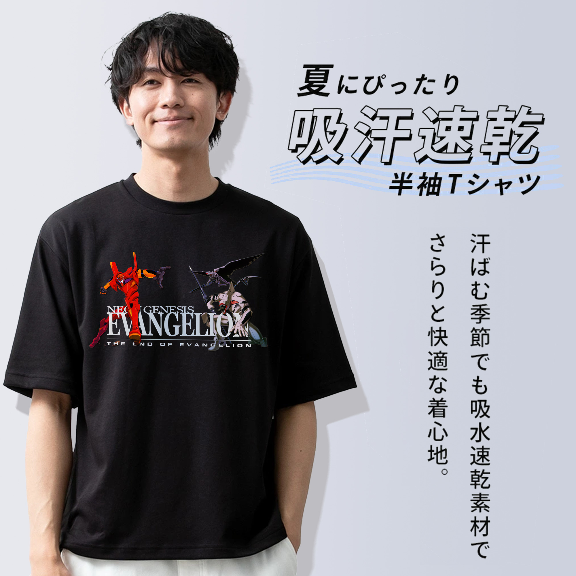 EVA 新世紀エヴァンゲリオン 綿100％ メンズ半袖Tシャツ｜肌触りやわらか＆通気性