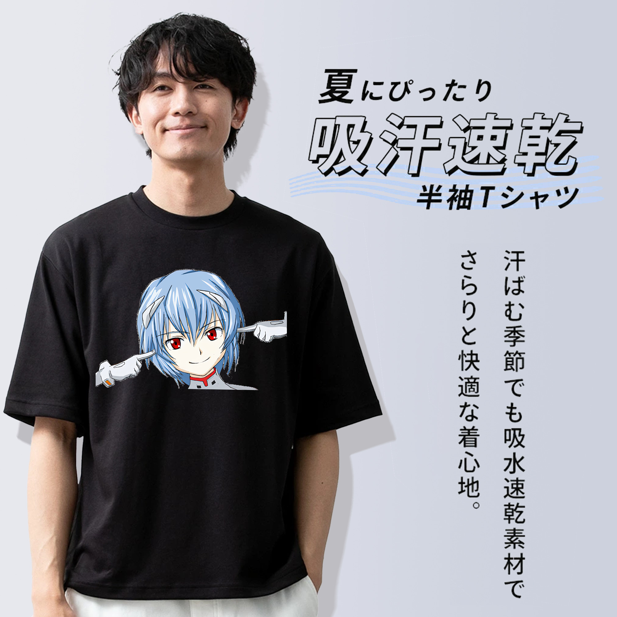 EVA 新世紀エヴァンゲリオン 綿100％ メンズ半袖Tシャツ｜肌触りやわらか＆通気性