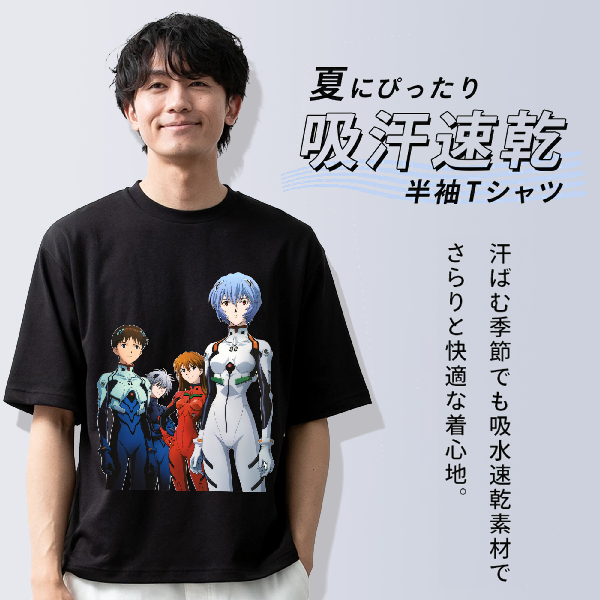 EVA 新世紀エヴァンゲリオン 綿100％ メンズ半袖Tシャツ｜肌触りやわらか＆通気性