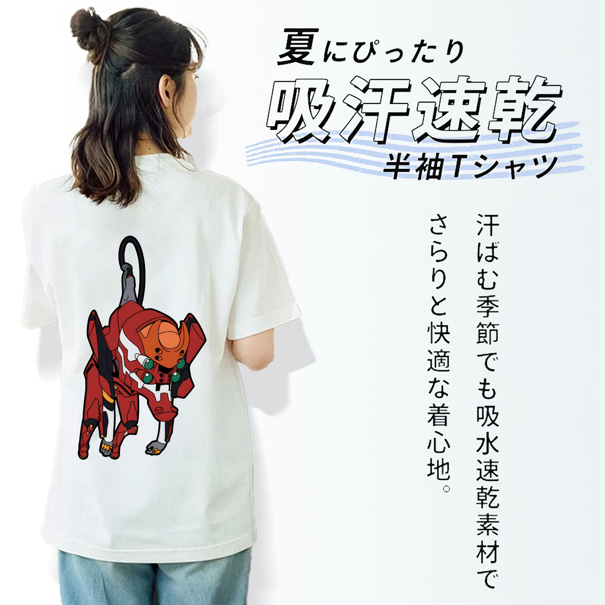 EVA 新世紀エヴァンゲリオン レディース半袖Tシャツ(バックプリント)