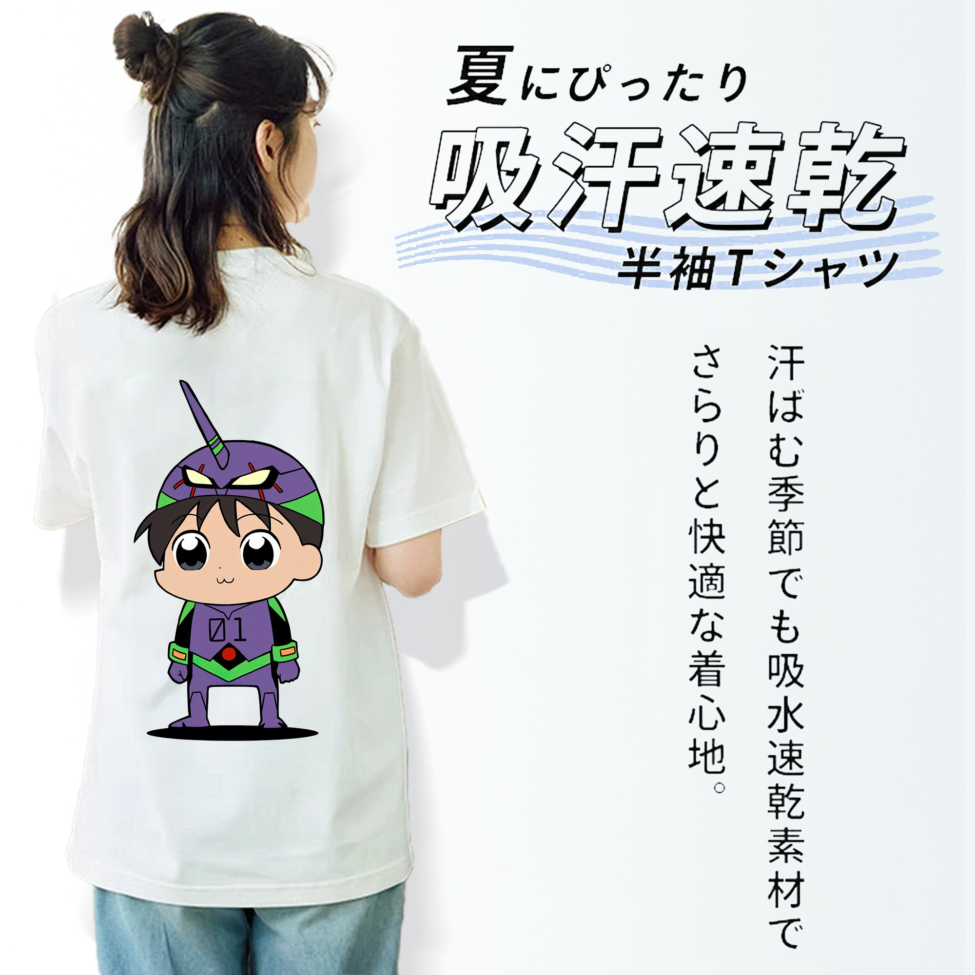 EVA 新世紀エヴァンゲリオン レディース半袖Tシャツ(バックプリント)