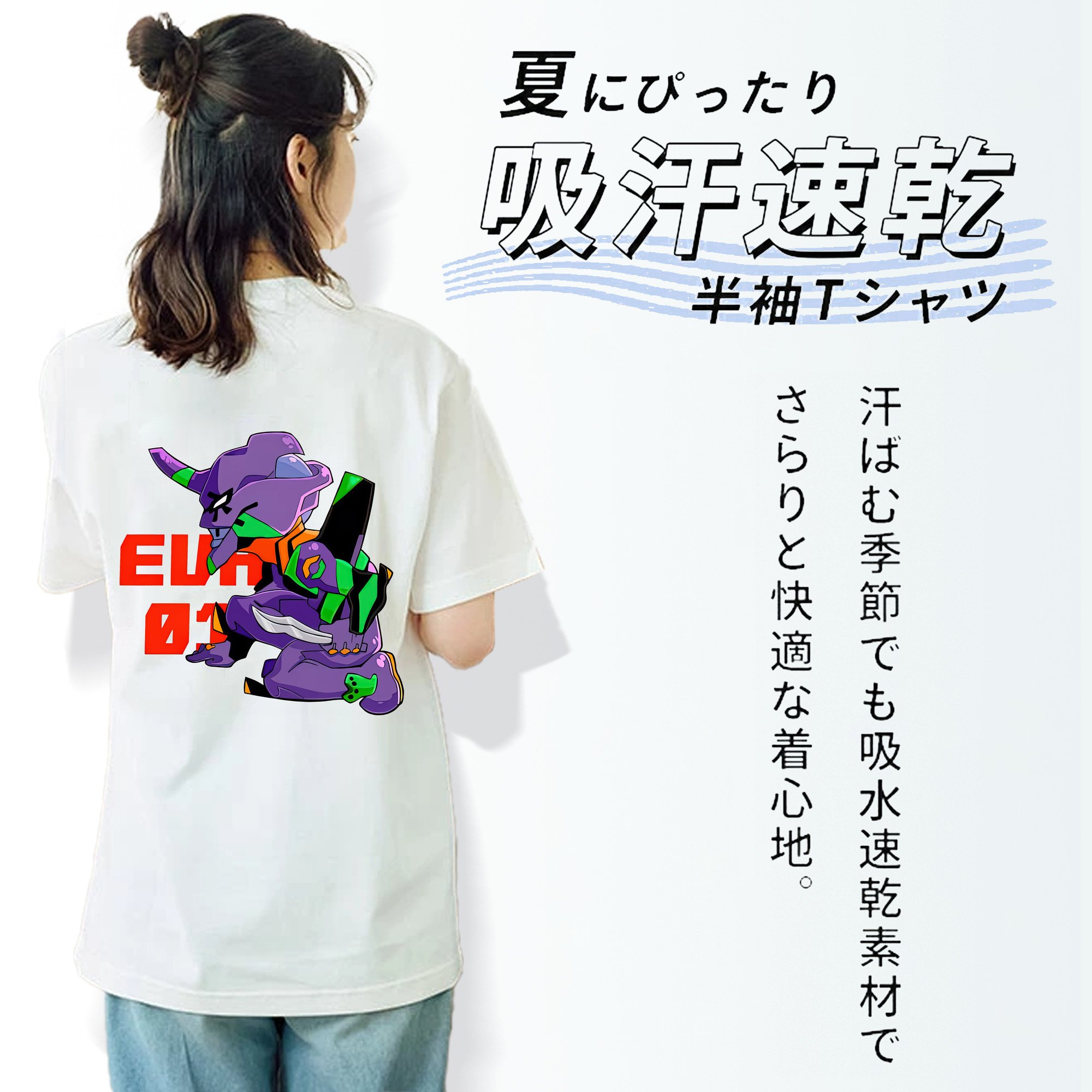 EVA 新世紀エヴァンゲリオン レディース半袖Tシャツ(バックプリント)