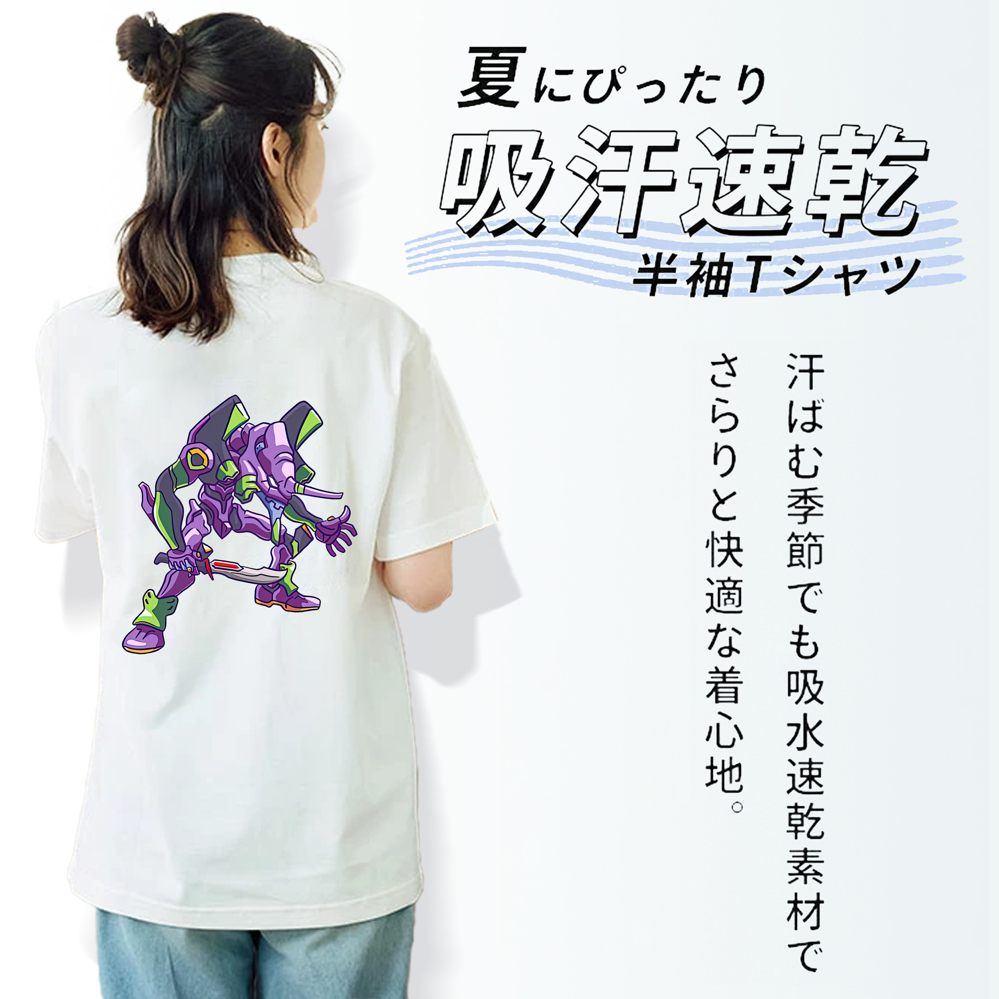 EVA 新世紀エヴァンゲリオン レディース半袖Tシャツ(バックプリント)