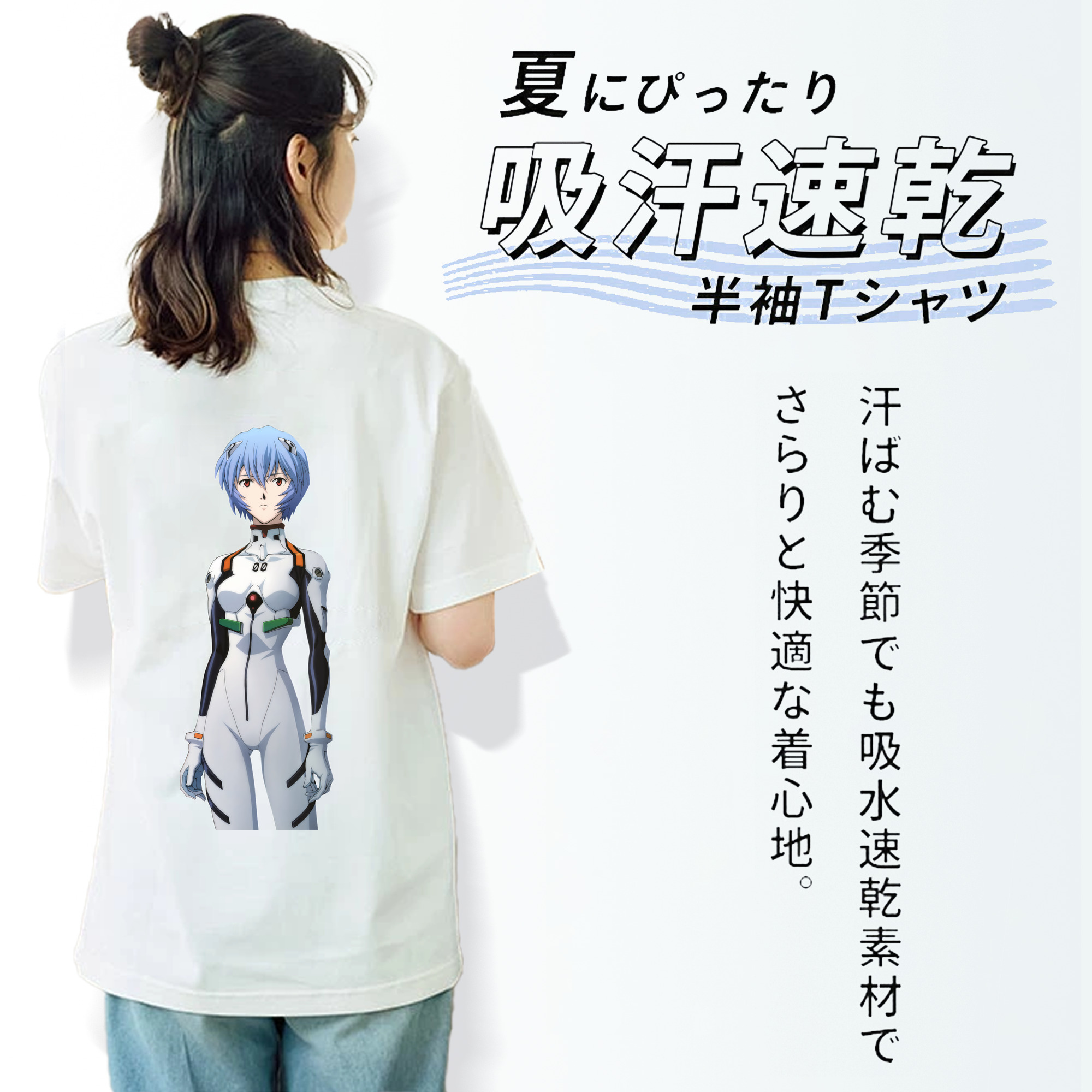 EVA 新世紀エヴァンゲリオン レディース半袖Tシャツ(バックプリント)