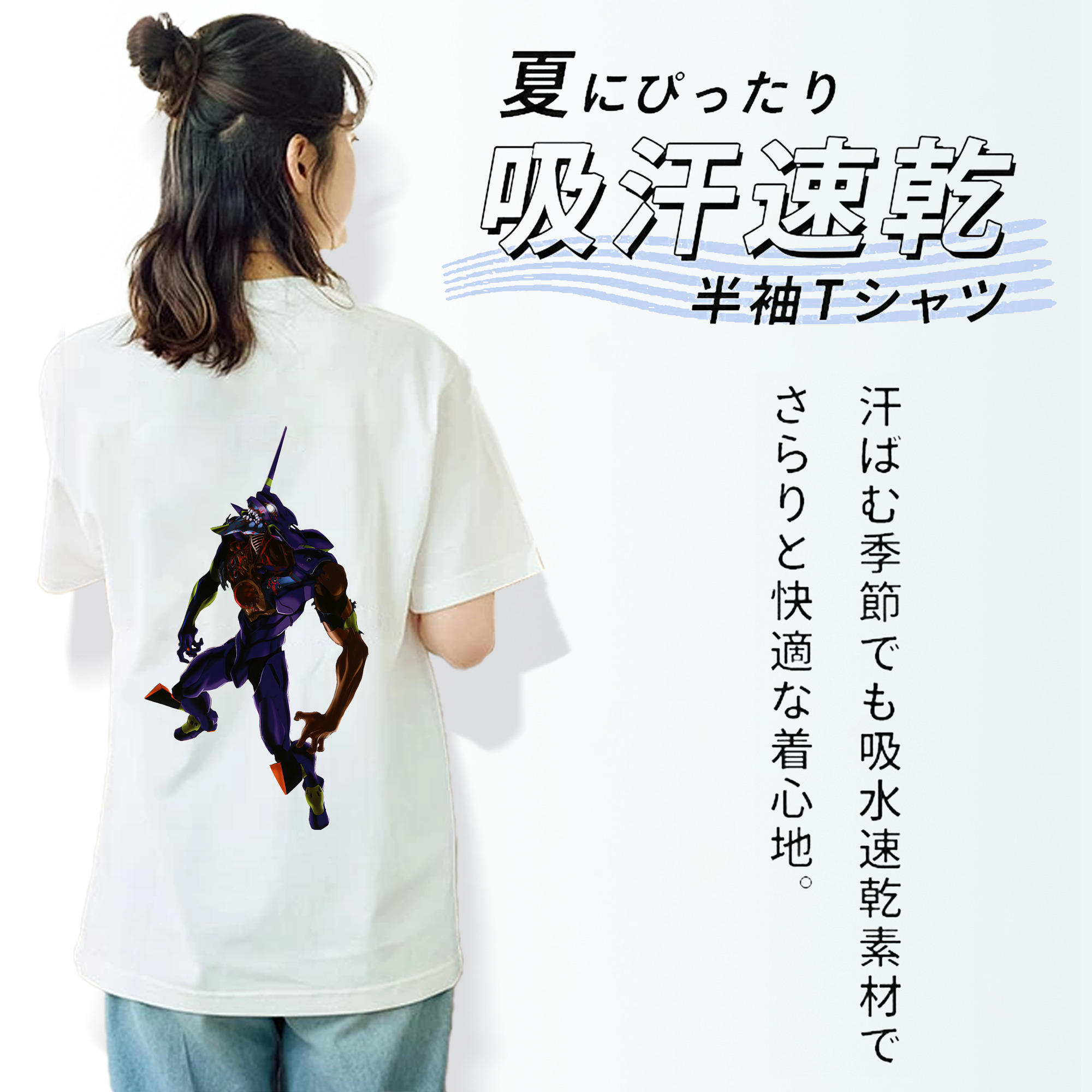 EVA 新世紀エヴァンゲリオン レディース半袖Tシャツ(バックプリント)