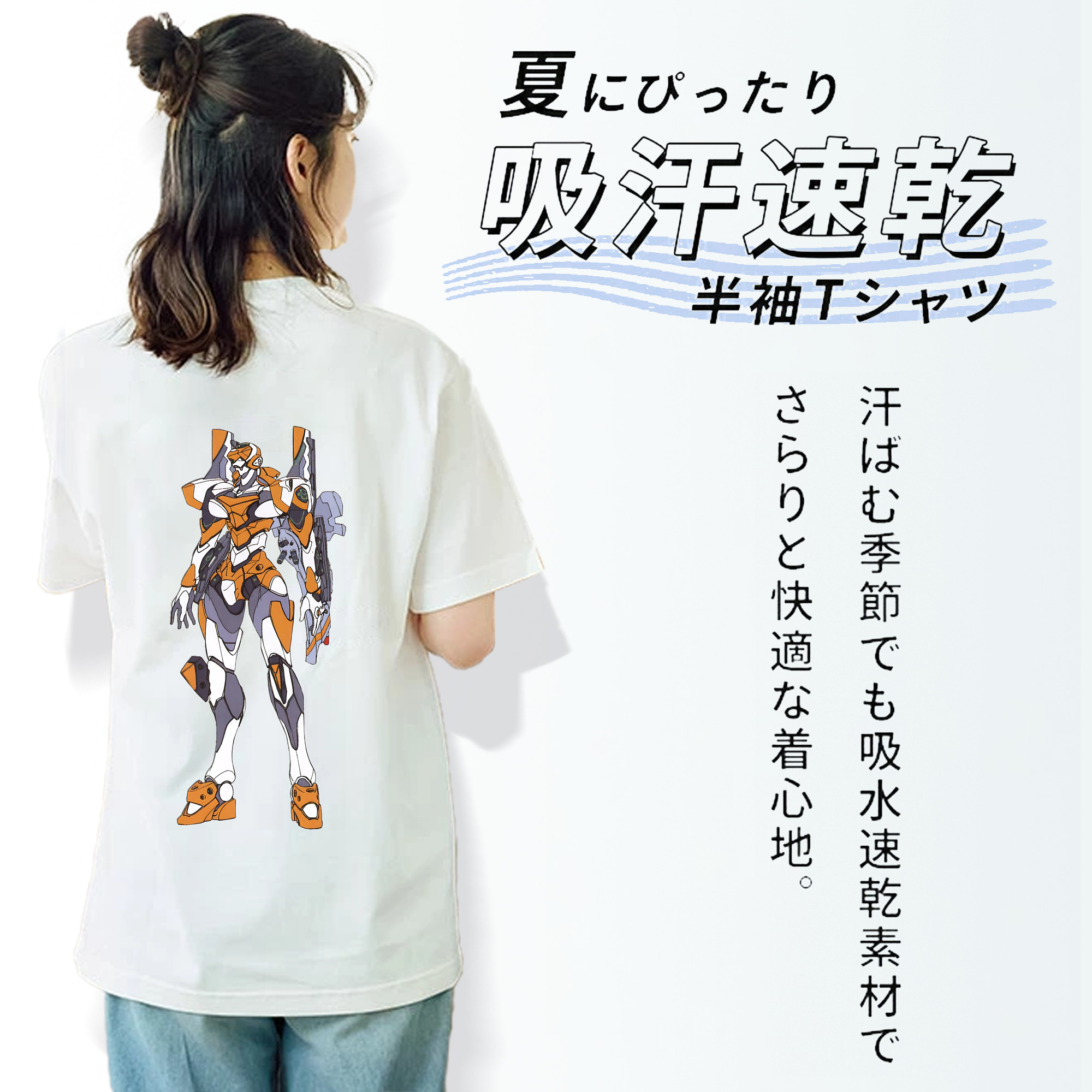 EVA 新世紀エヴァンゲリオン レディース半袖Tシャツ(バックプリント)