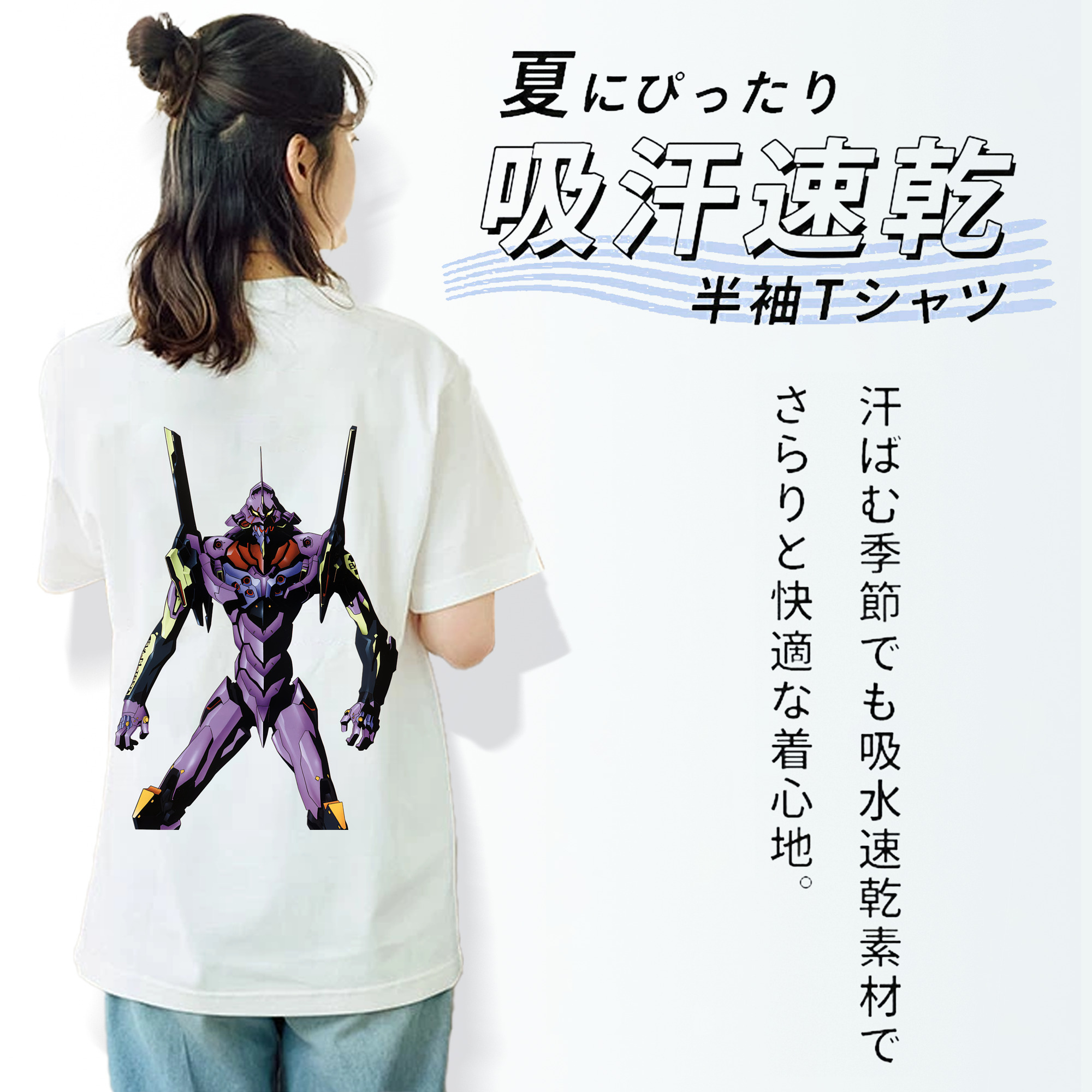 EVA 新世紀エヴァンゲリオン レディース半袖Tシャツ(バックプリント)