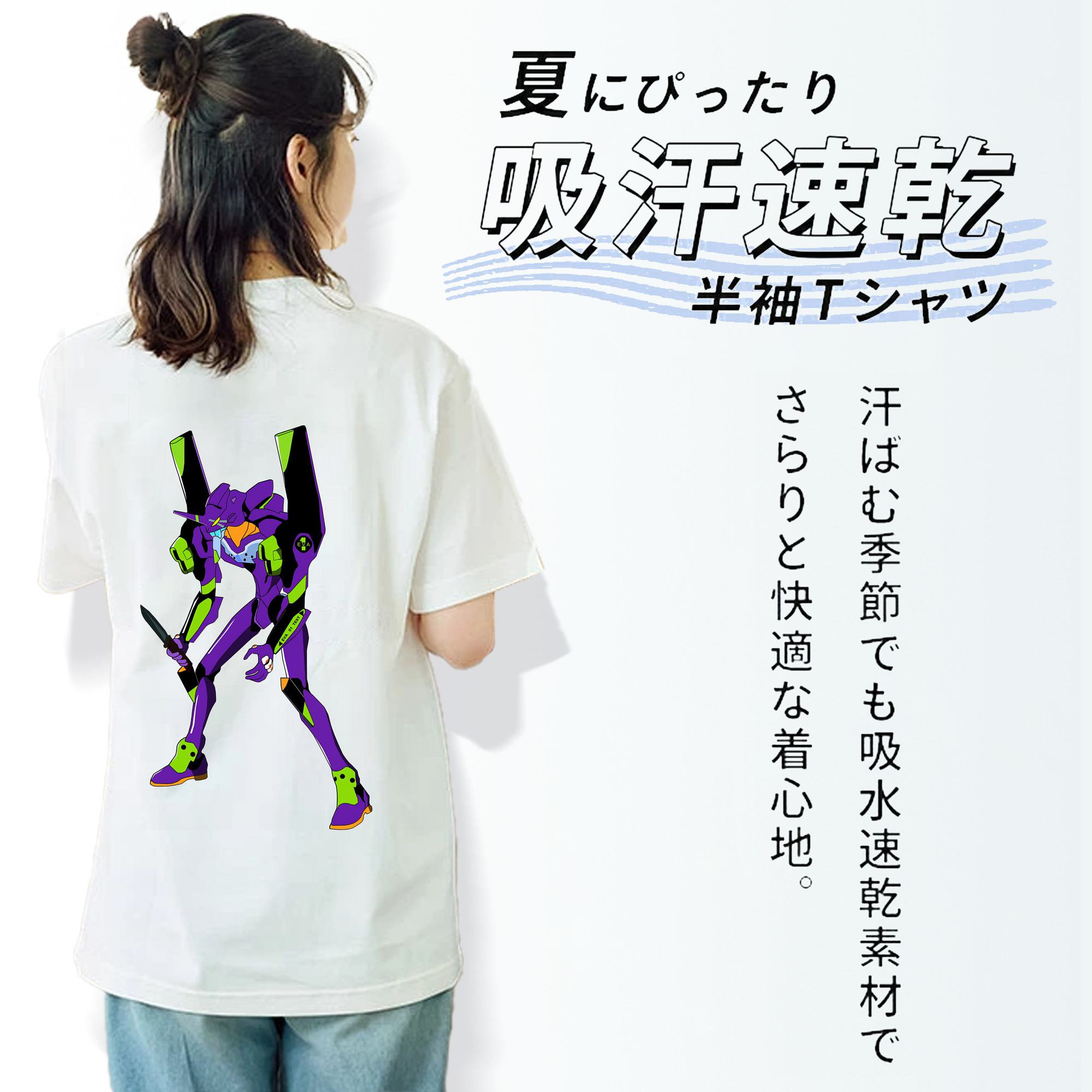 EVA 新世紀エヴァンゲリオン レディース半袖Tシャツ(バックプリント)