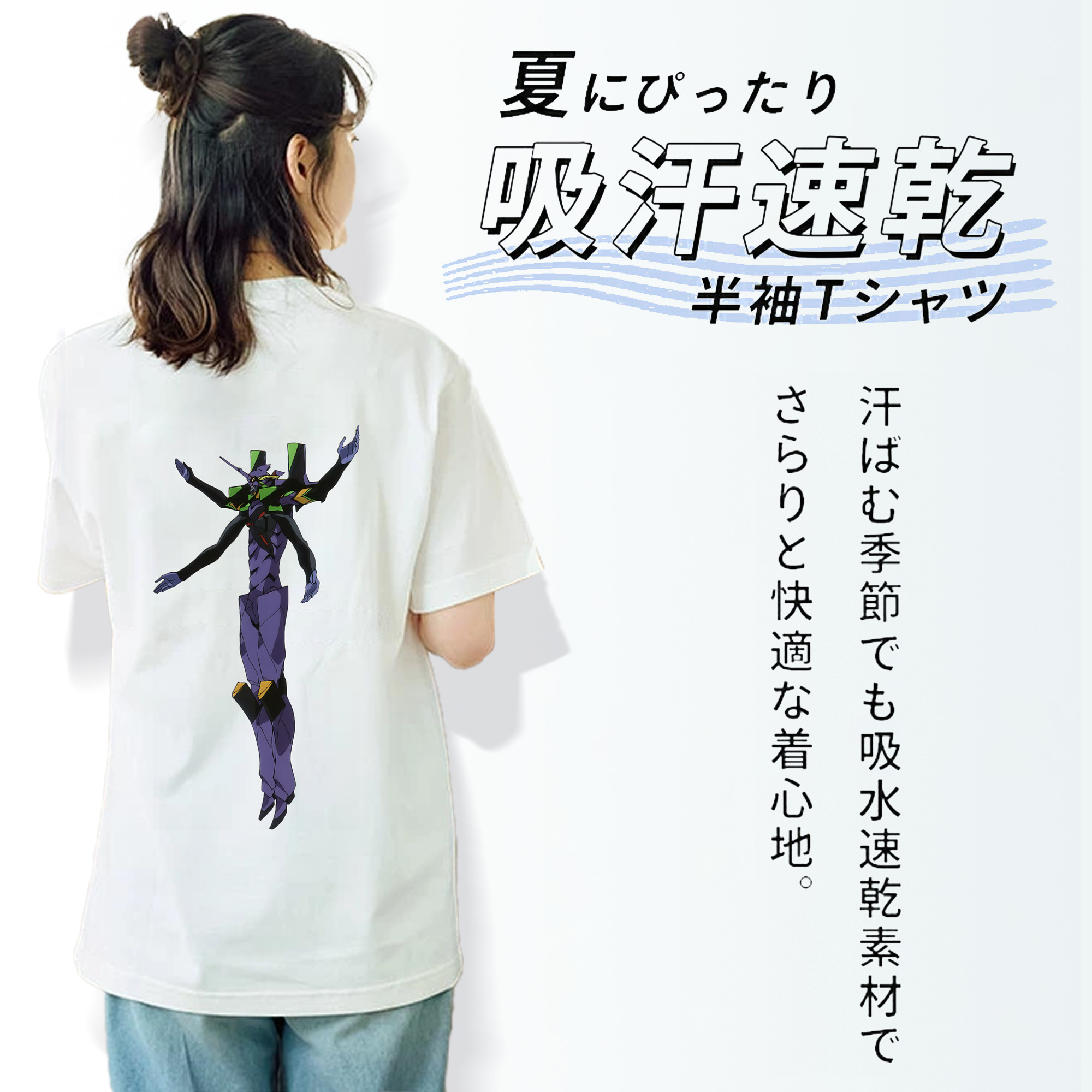 EVA 新世紀エヴァンゲリオン レディース半袖Tシャツ(バックプリント)