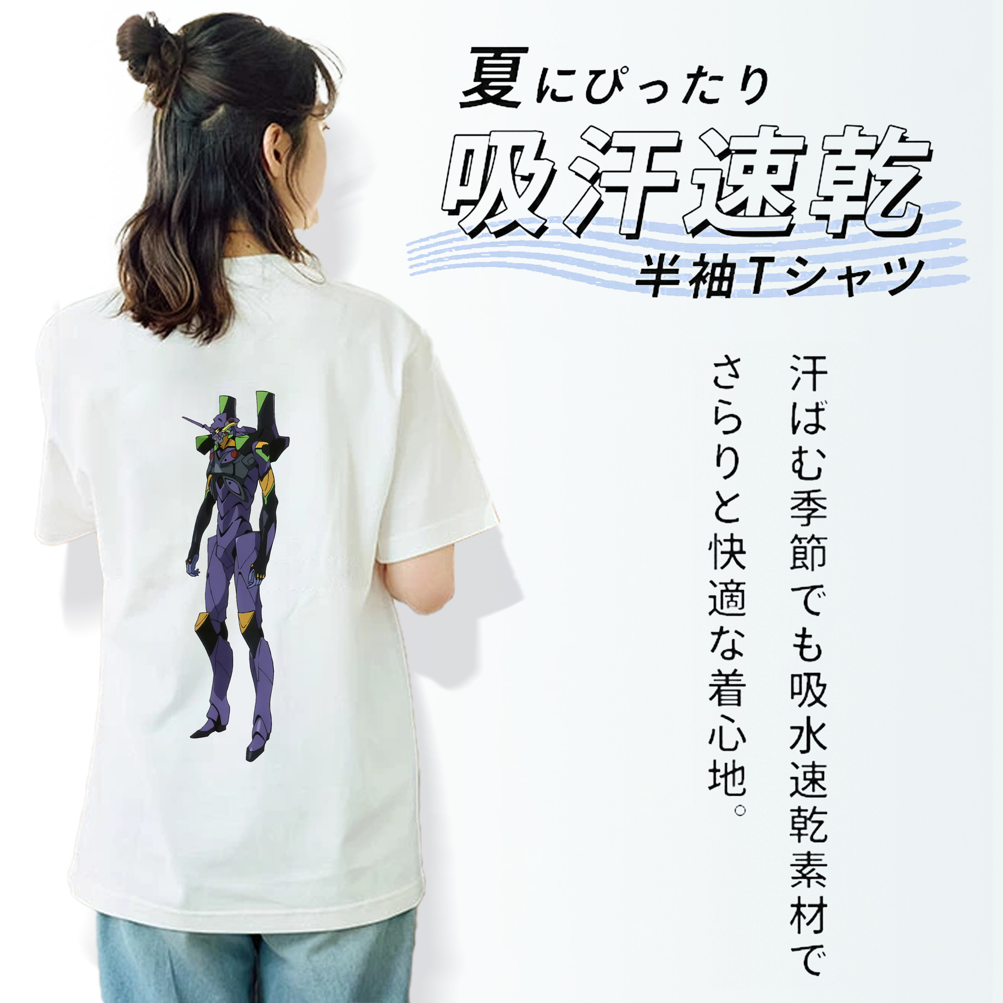 EVA 新世紀エヴァンゲリオン レディース半袖Tシャツ(バックプリント)