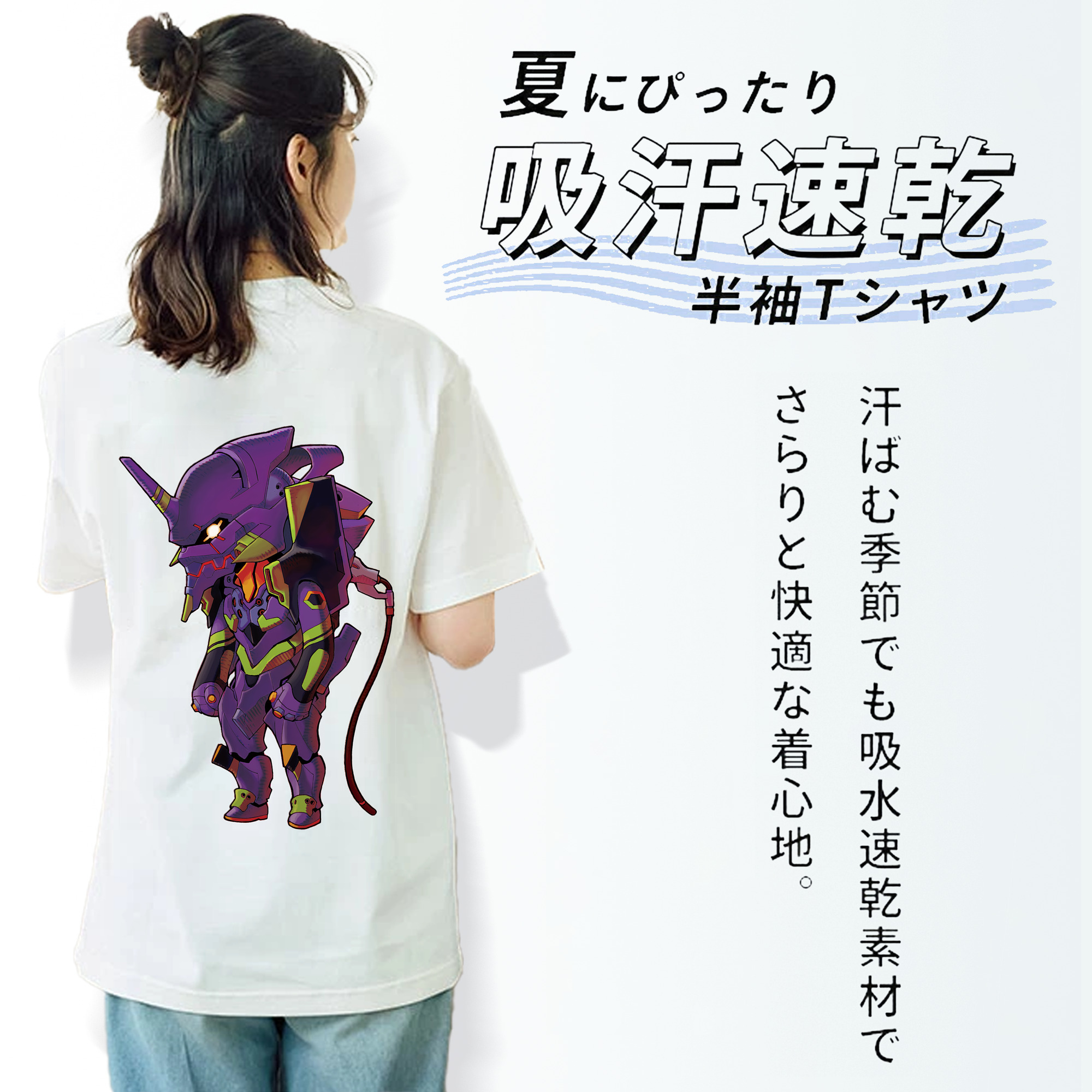 EVA 新世紀エヴァンゲリオン レディース半袖Tシャツ(バックプリント)