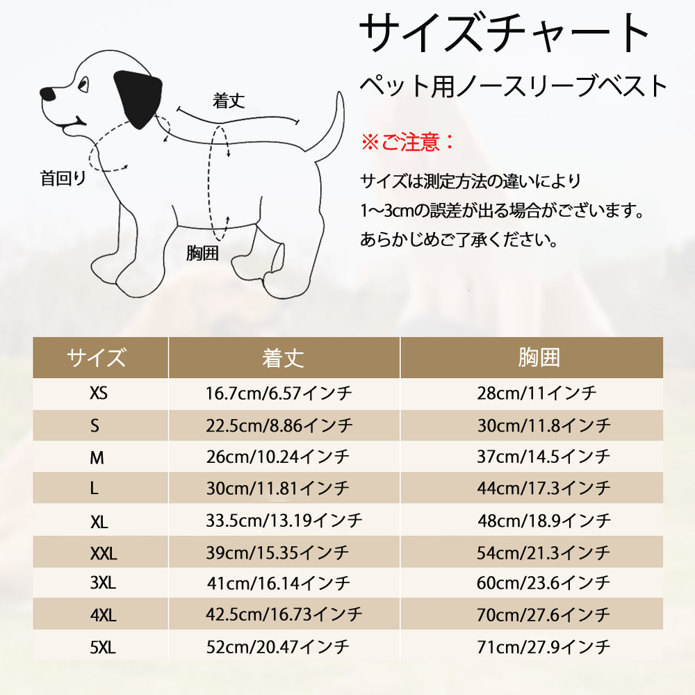 EVA 新世紀エヴァンゲリオン ペット用ベスト