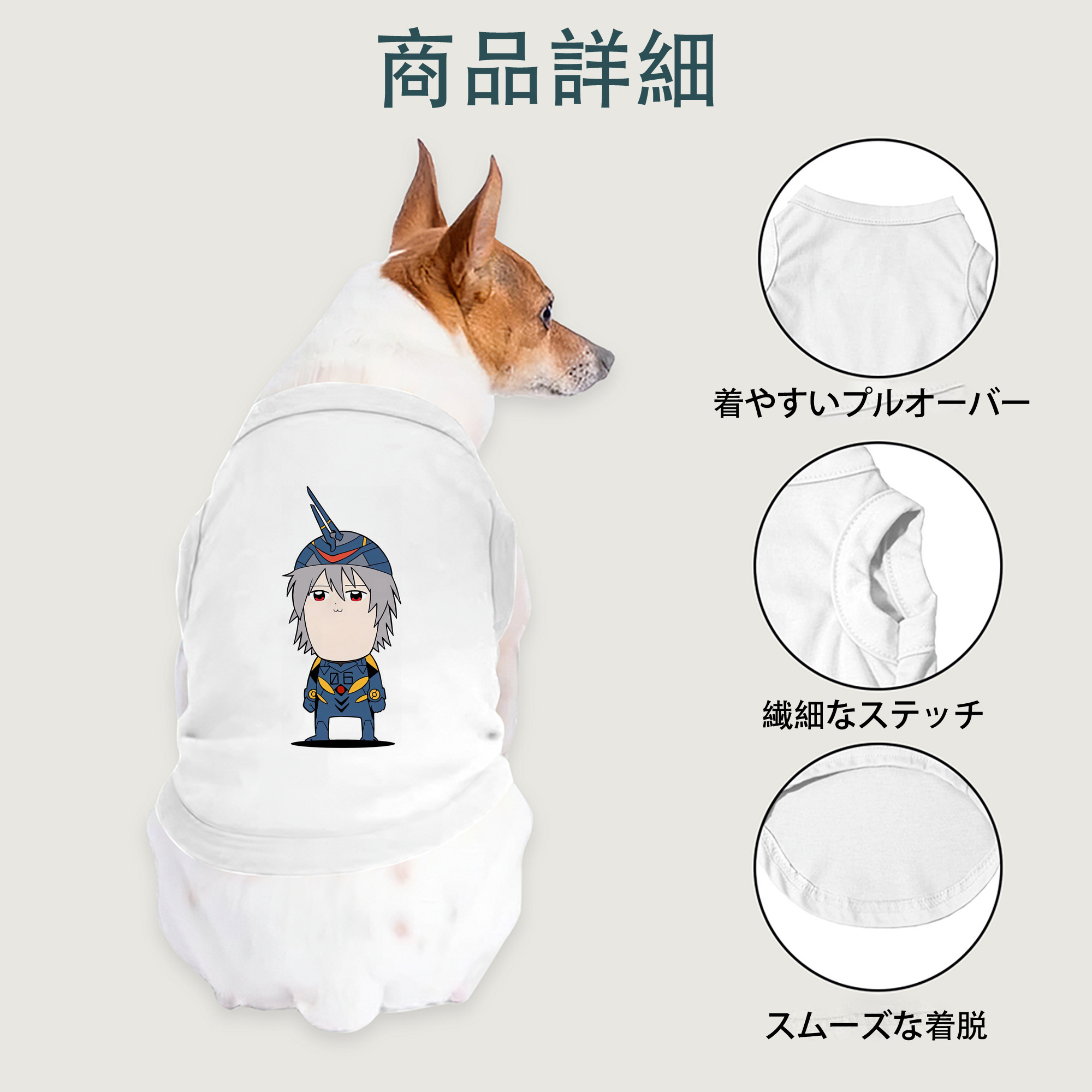 一般的なイメージ