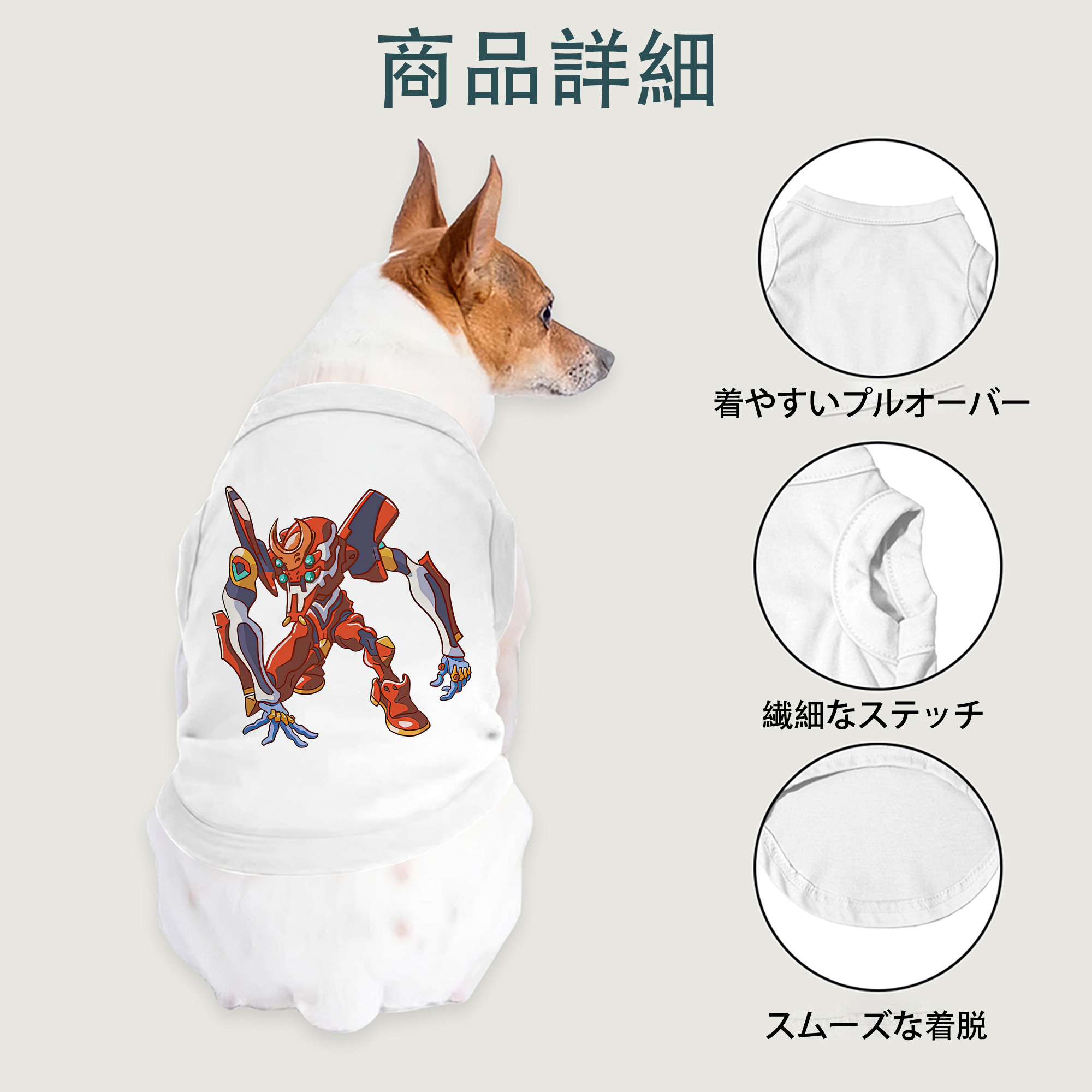 一般的なイメージ