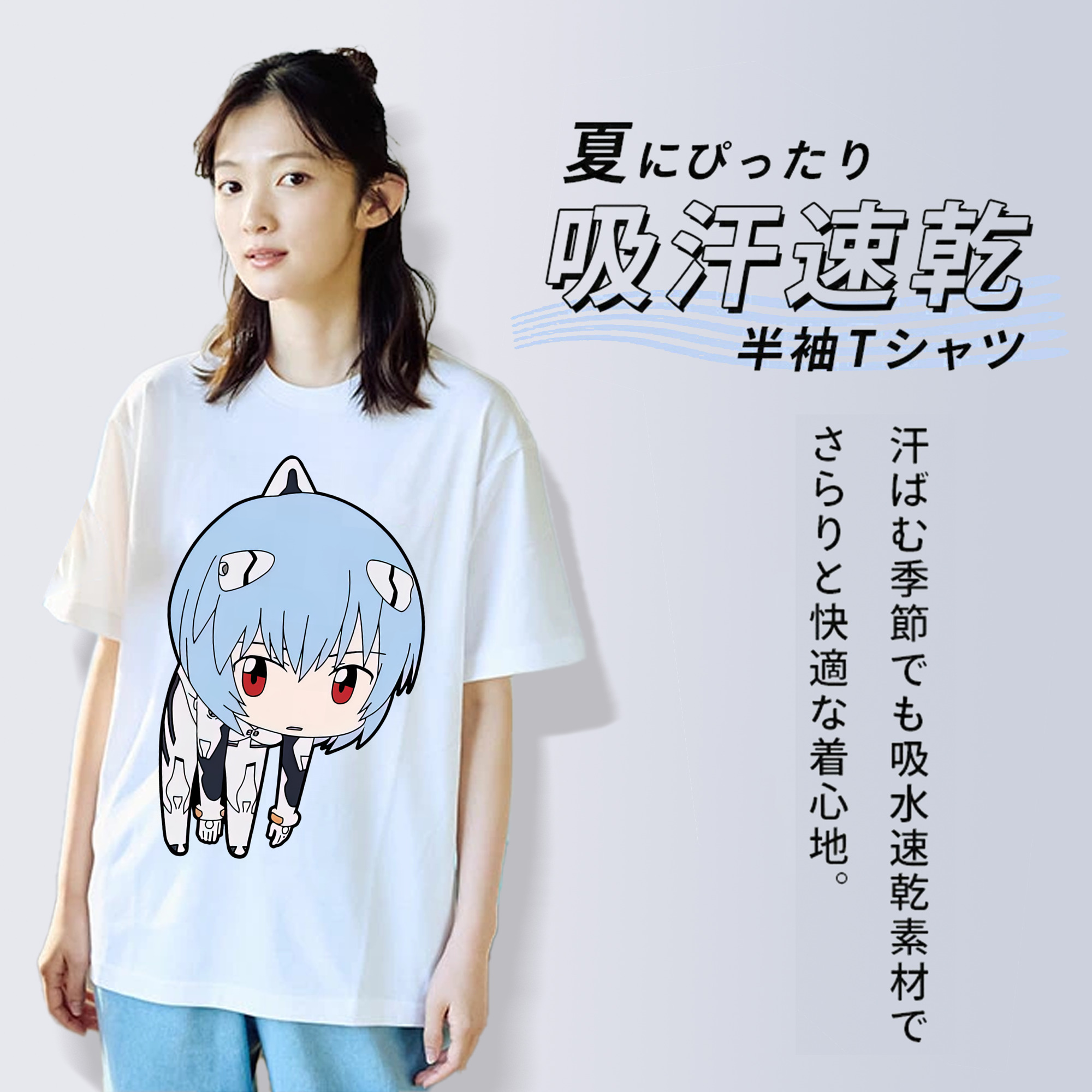 EVA 新世紀エヴァンゲリオン 綿100％半袖Tシャツ（フロントプリント）