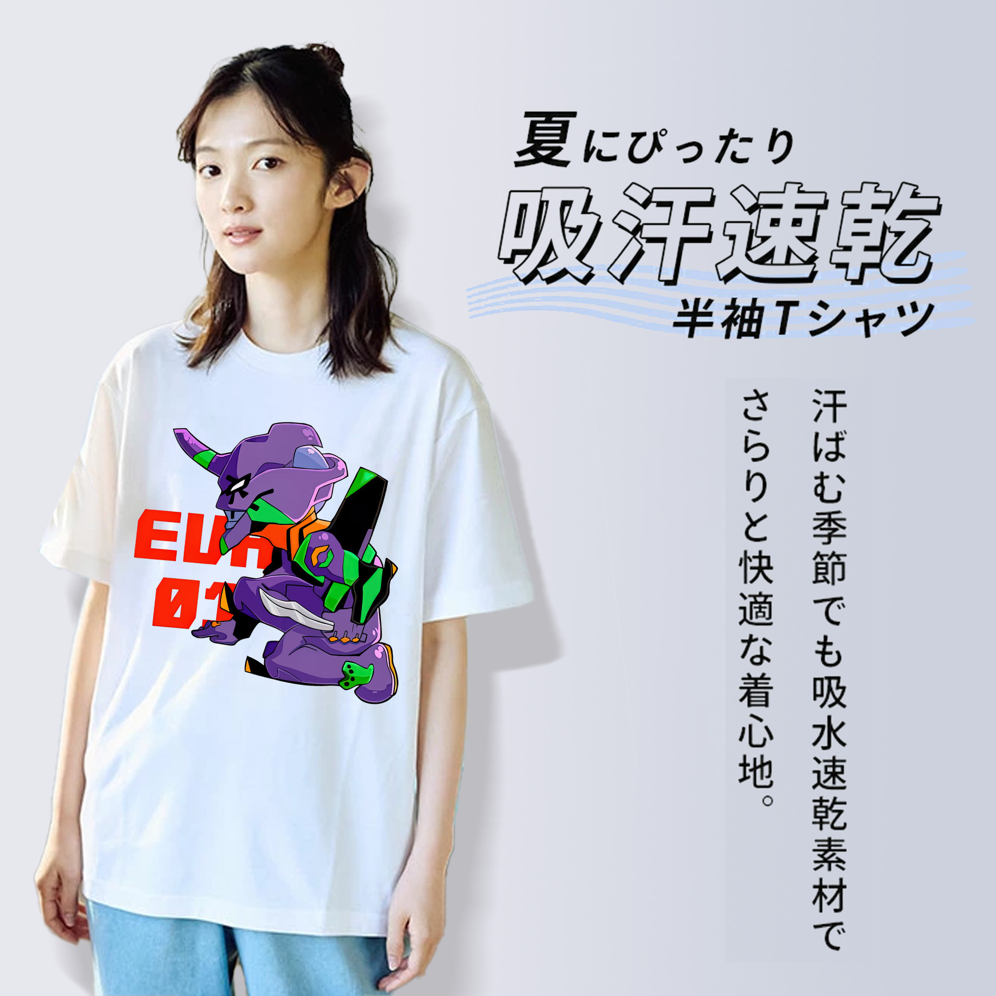 EVA 新世紀エヴァンゲリオン 綿100％半袖Tシャツ（フロントプリント）