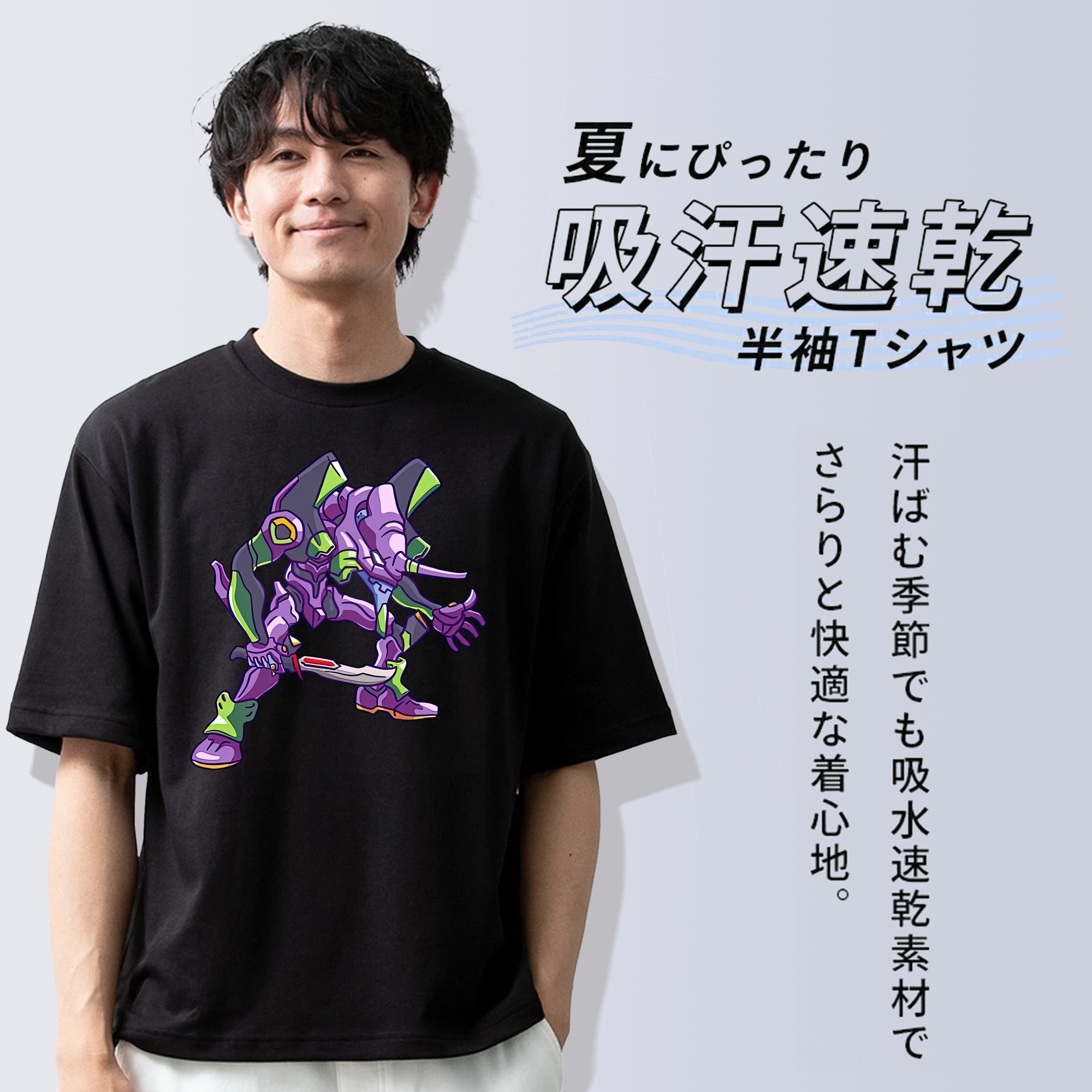 EVA 新世紀エヴァンゲリオン 綿100％半袖Tシャツ（フロントプリント）
