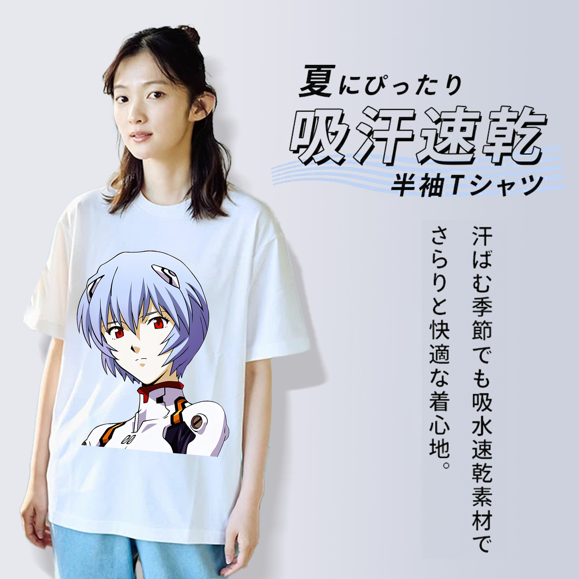 EVA 新世紀エヴァンゲリオン 綿100％半袖Tシャツ（フロントプリント）