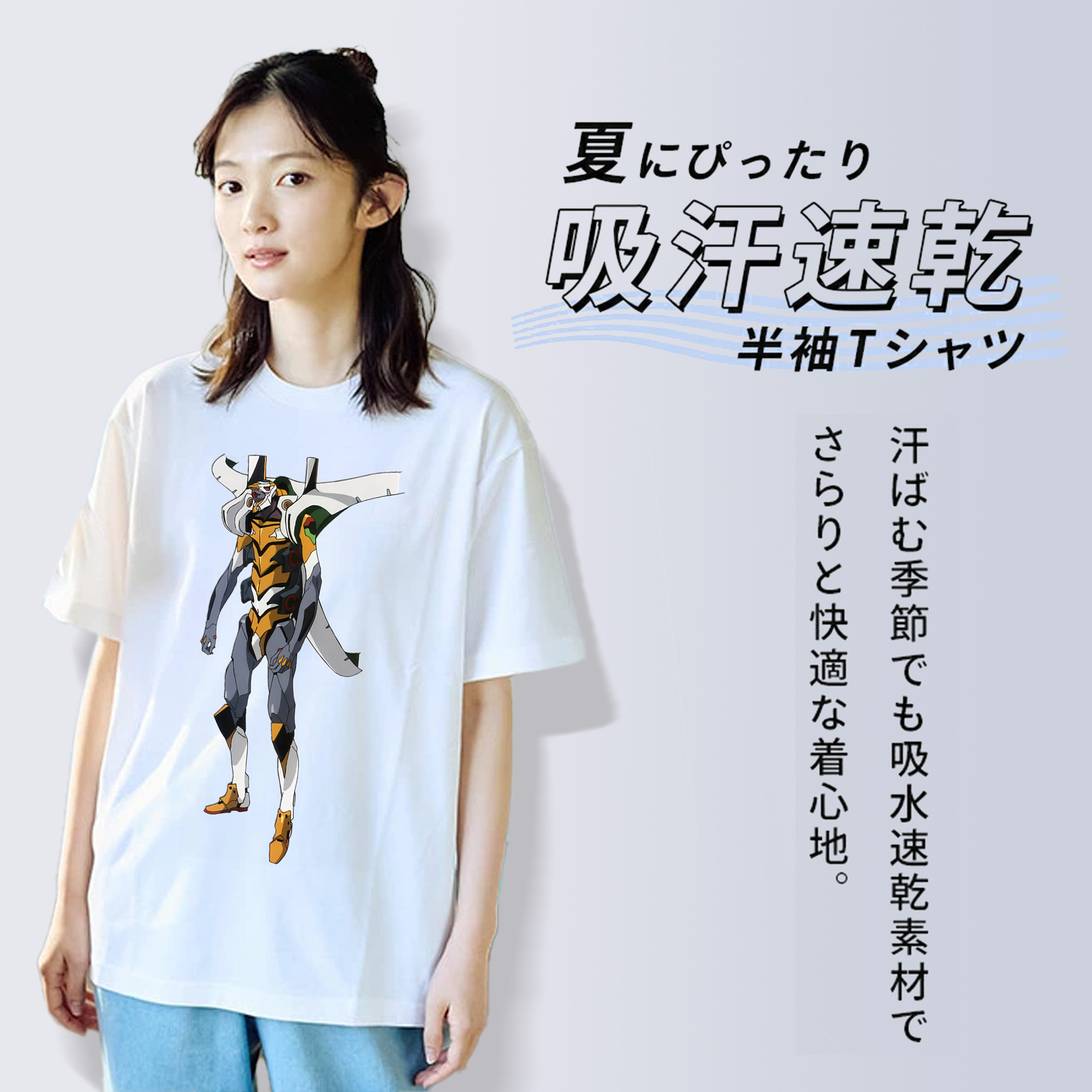 EVA 新世紀エヴァンゲリオン 綿100％半袖Tシャツ（フロントプリント）