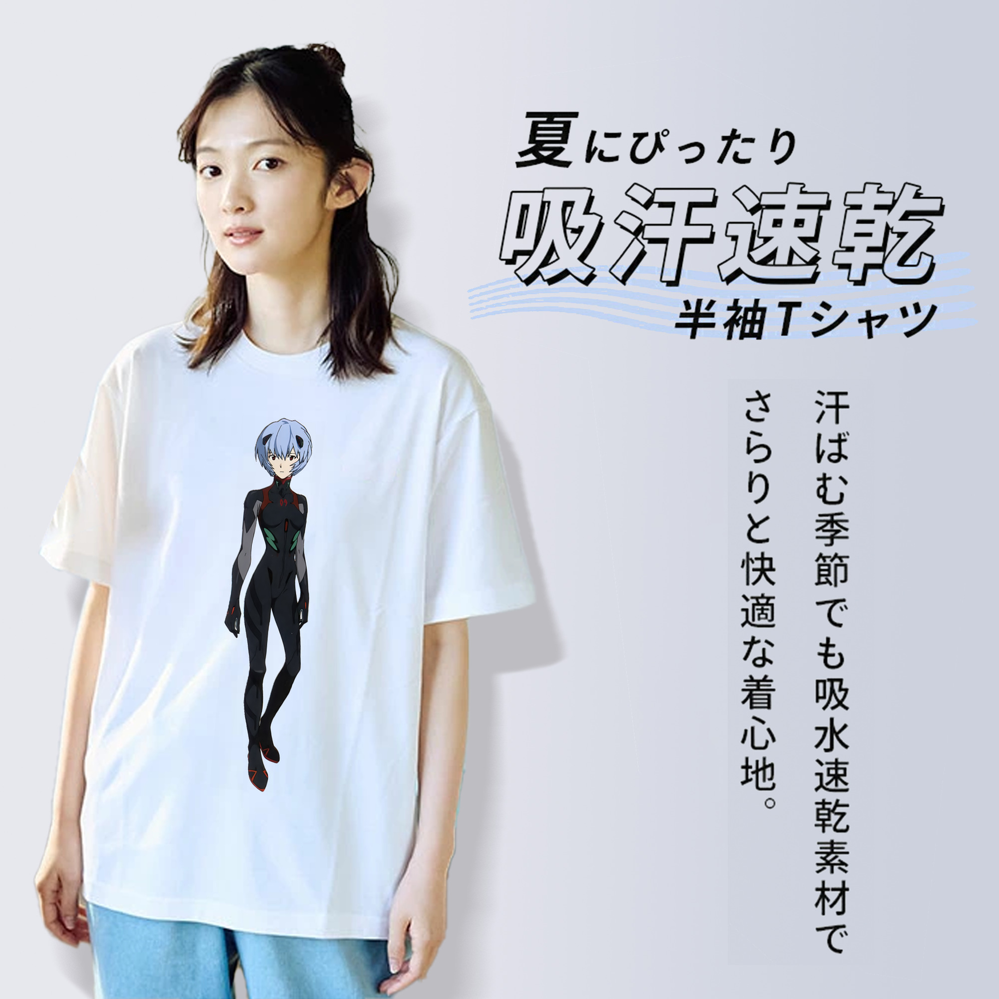 EVA 新世紀エヴァンゲリオン 綿100％半袖Tシャツ（フロントプリント）