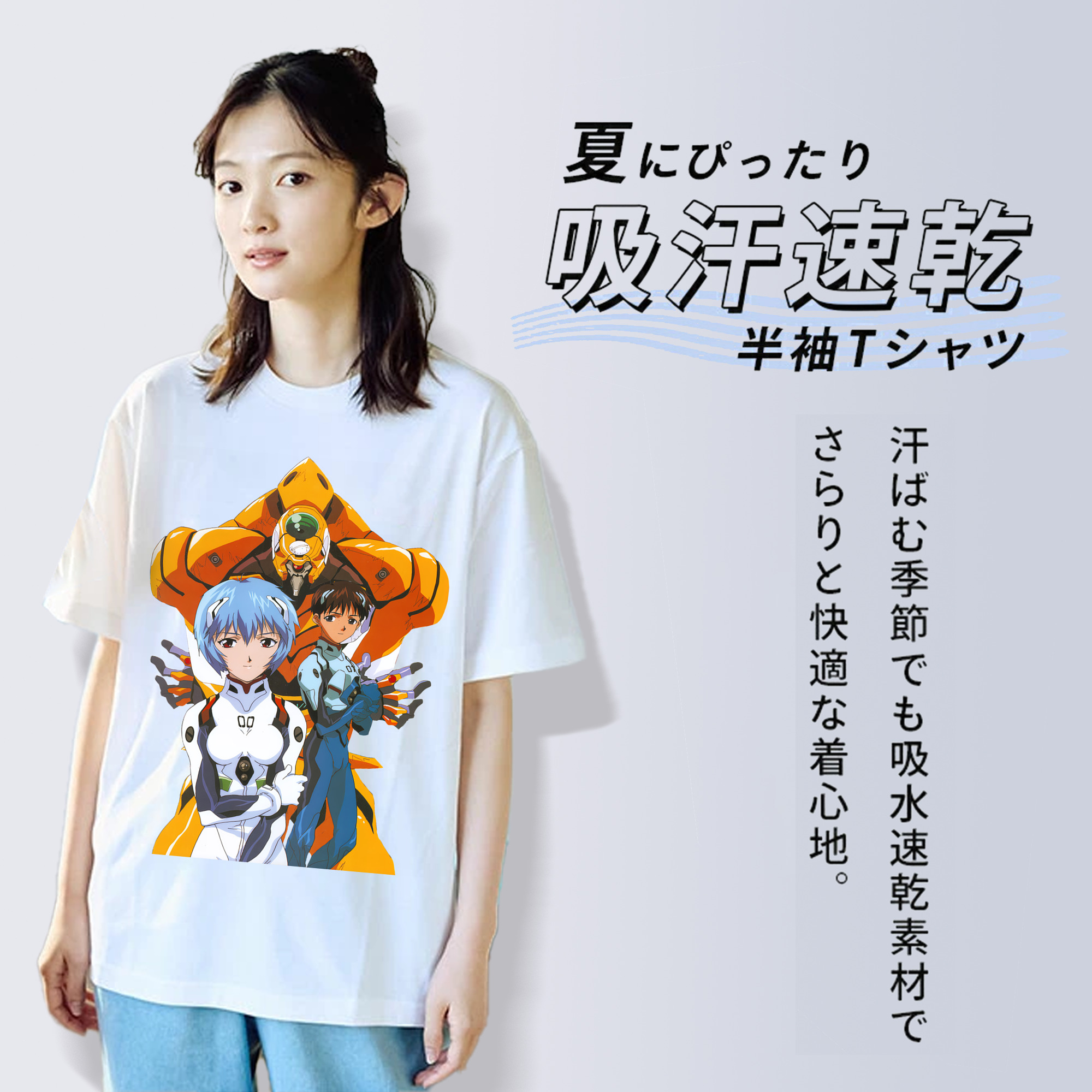EVA 新世紀エヴァンゲリオン 綿100％半袖Tシャツ（フロントプリント）