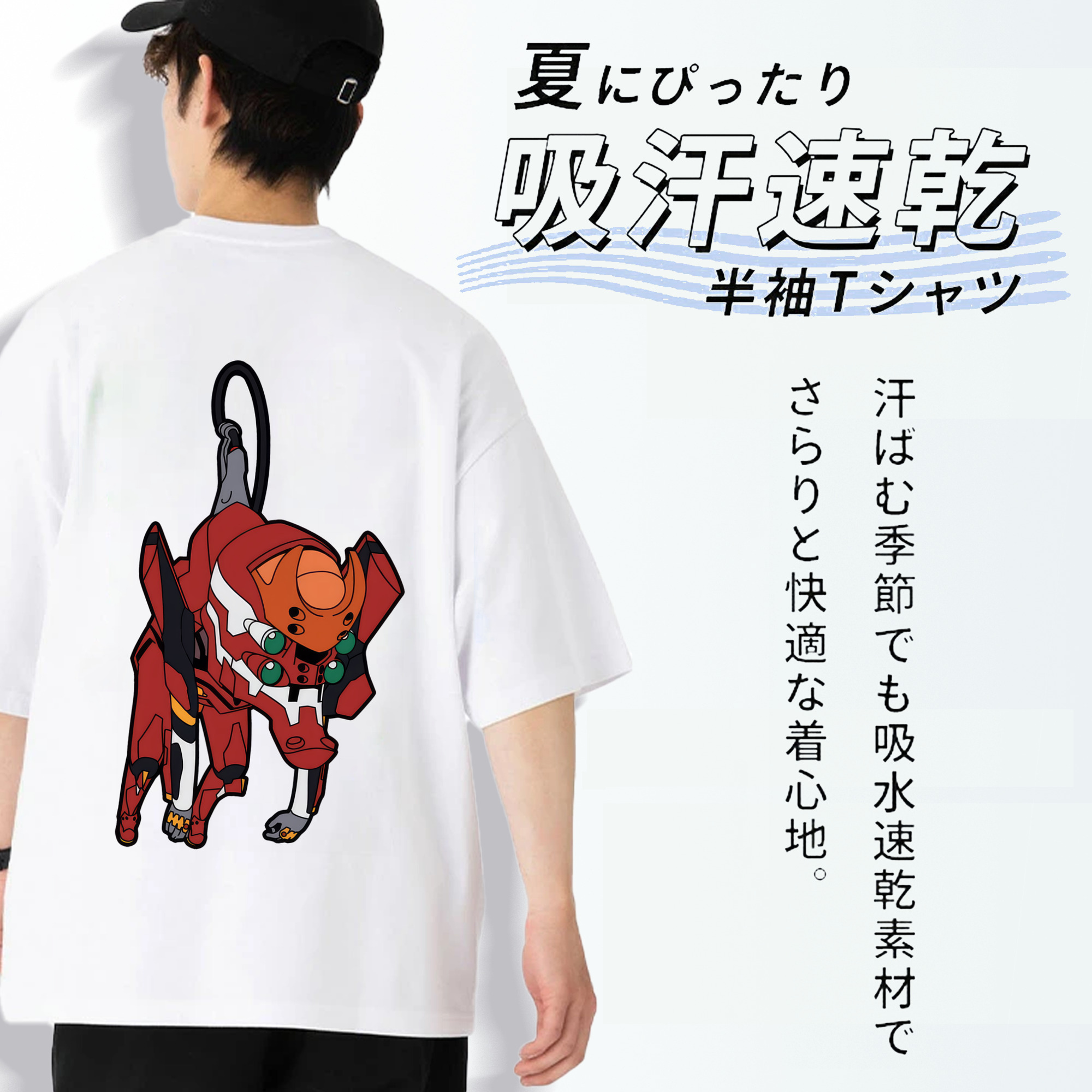 EVA 新世紀エヴァンゲリオン 綿100％半袖Tシャツ（背面プリント）