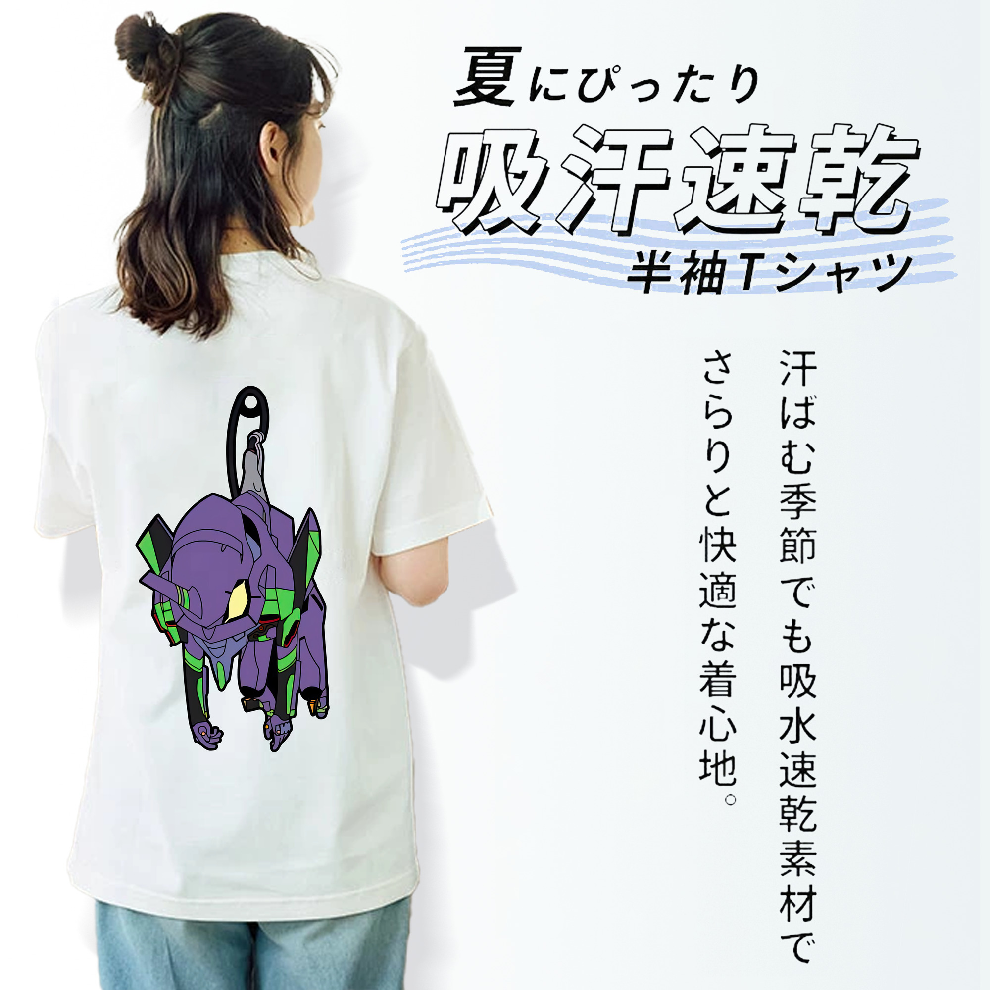 EVA 新世紀エヴァンゲリオン 綿100％半袖Tシャツ（背面プリント）