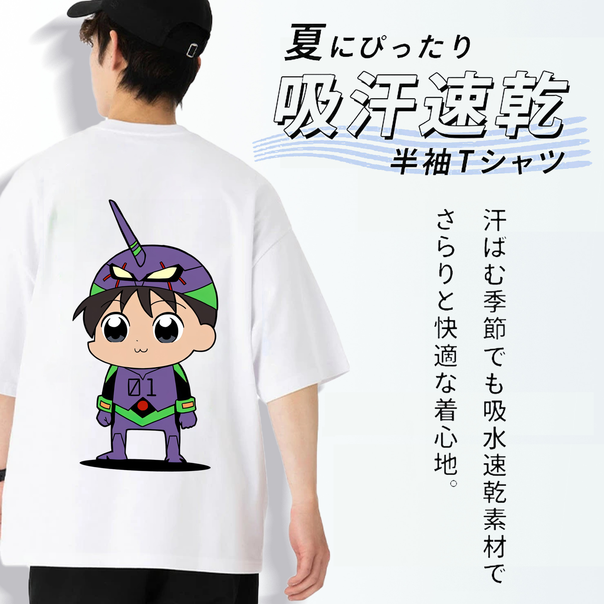 EVA 新世紀エヴァンゲリオン 綿100％半袖Tシャツ（背面プリント）