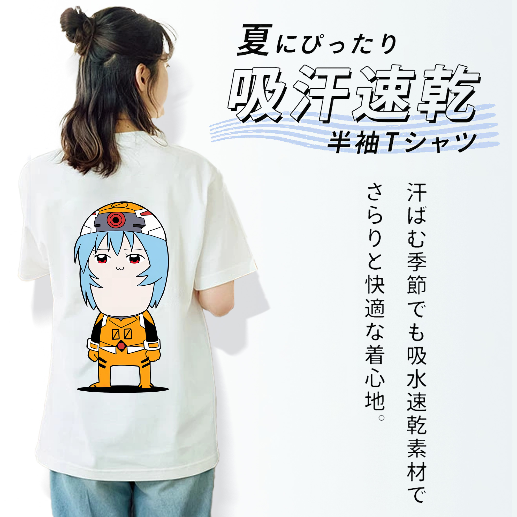 EVA 新世紀エヴァンゲリオン 綿100％半袖Tシャツ（背面プリント）