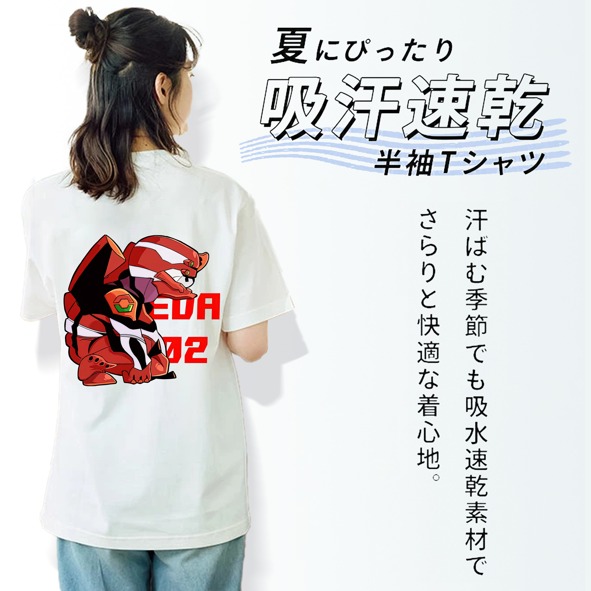 EVA 新世紀エヴァンゲリオン 綿100％半袖Tシャツ（背面プリント）