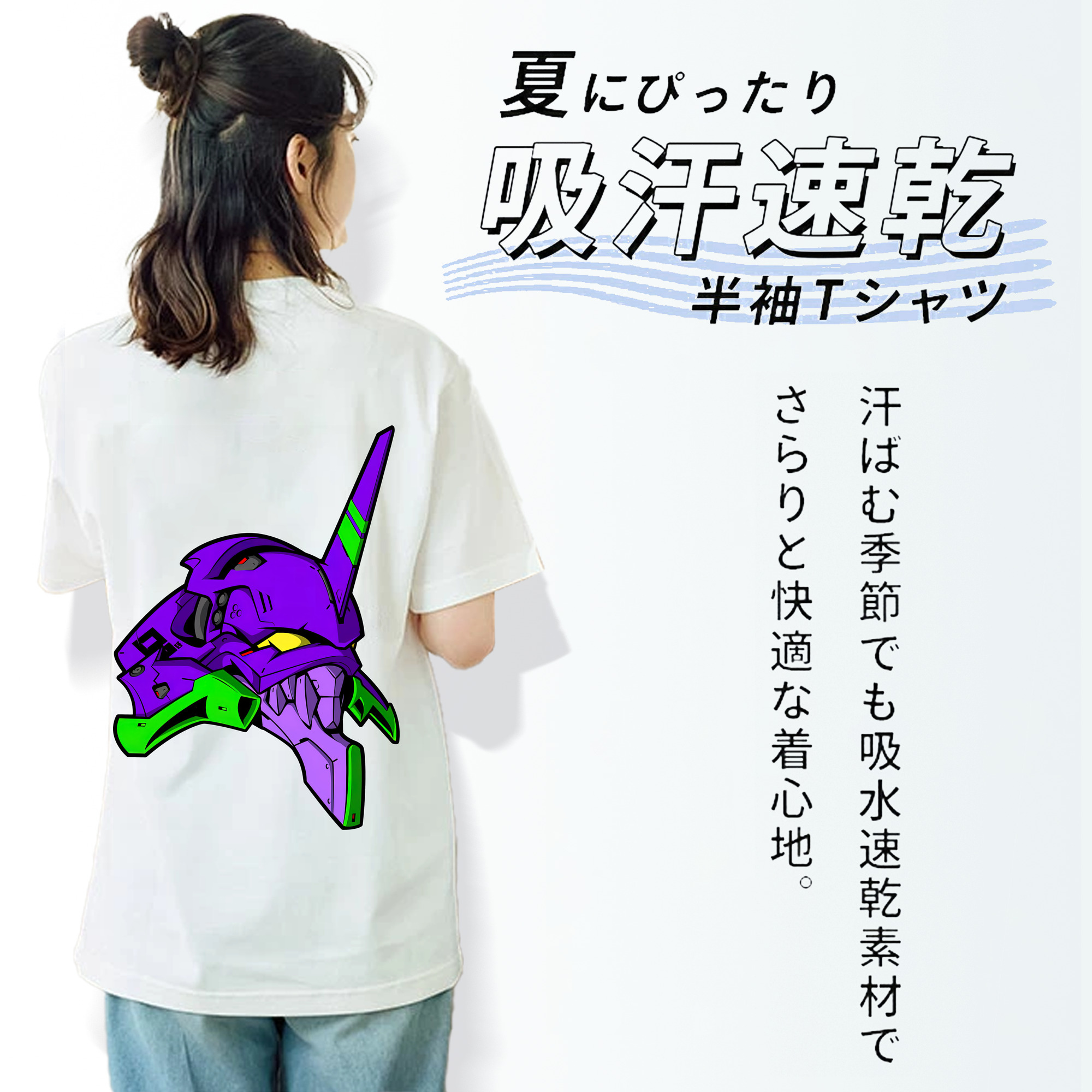 EVA 新世紀エヴァンゲリオン 綿100％半袖Tシャツ（背面プリント）
