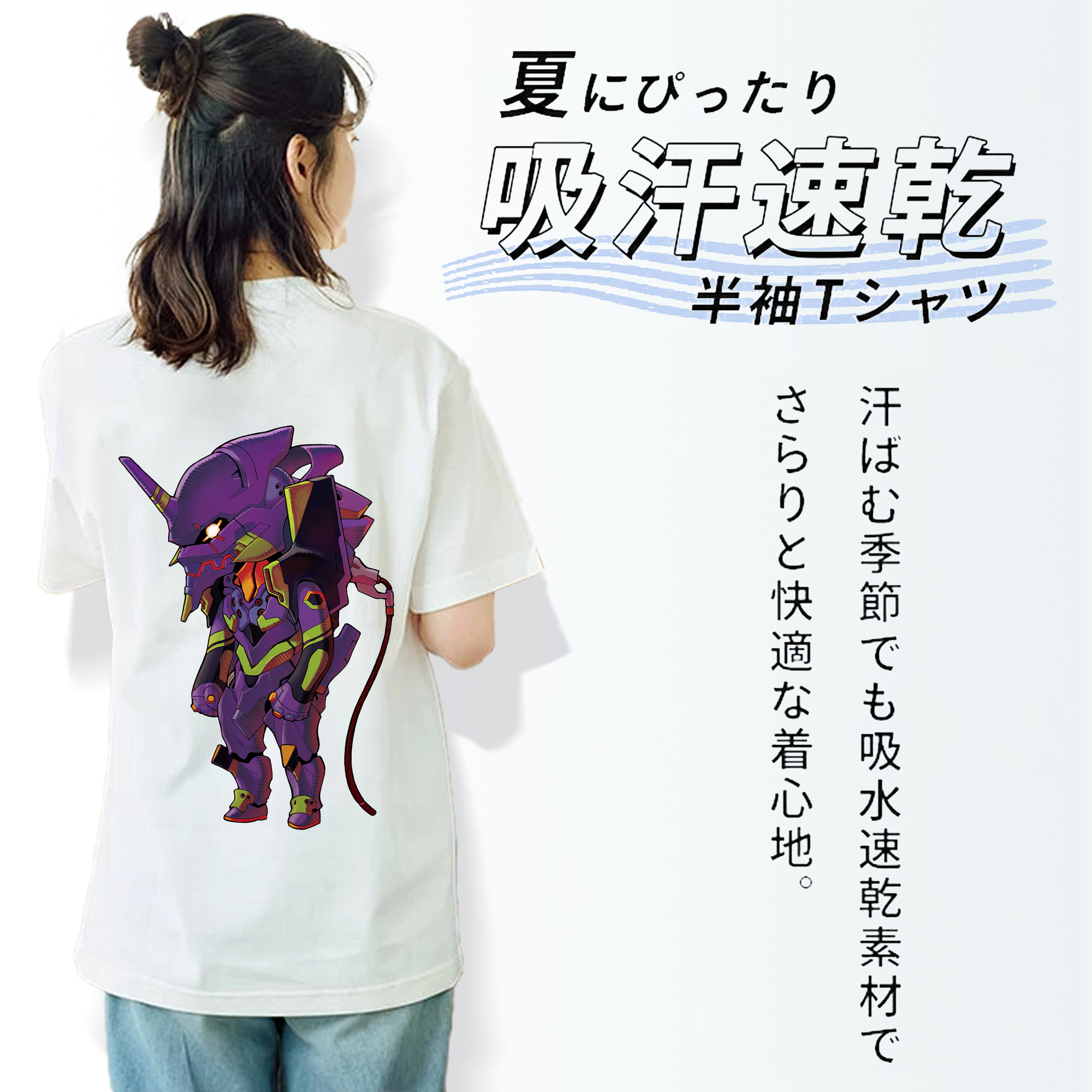 EVA 新世紀エヴァンゲリオン 綿100％半袖Tシャツ（背面プリント）