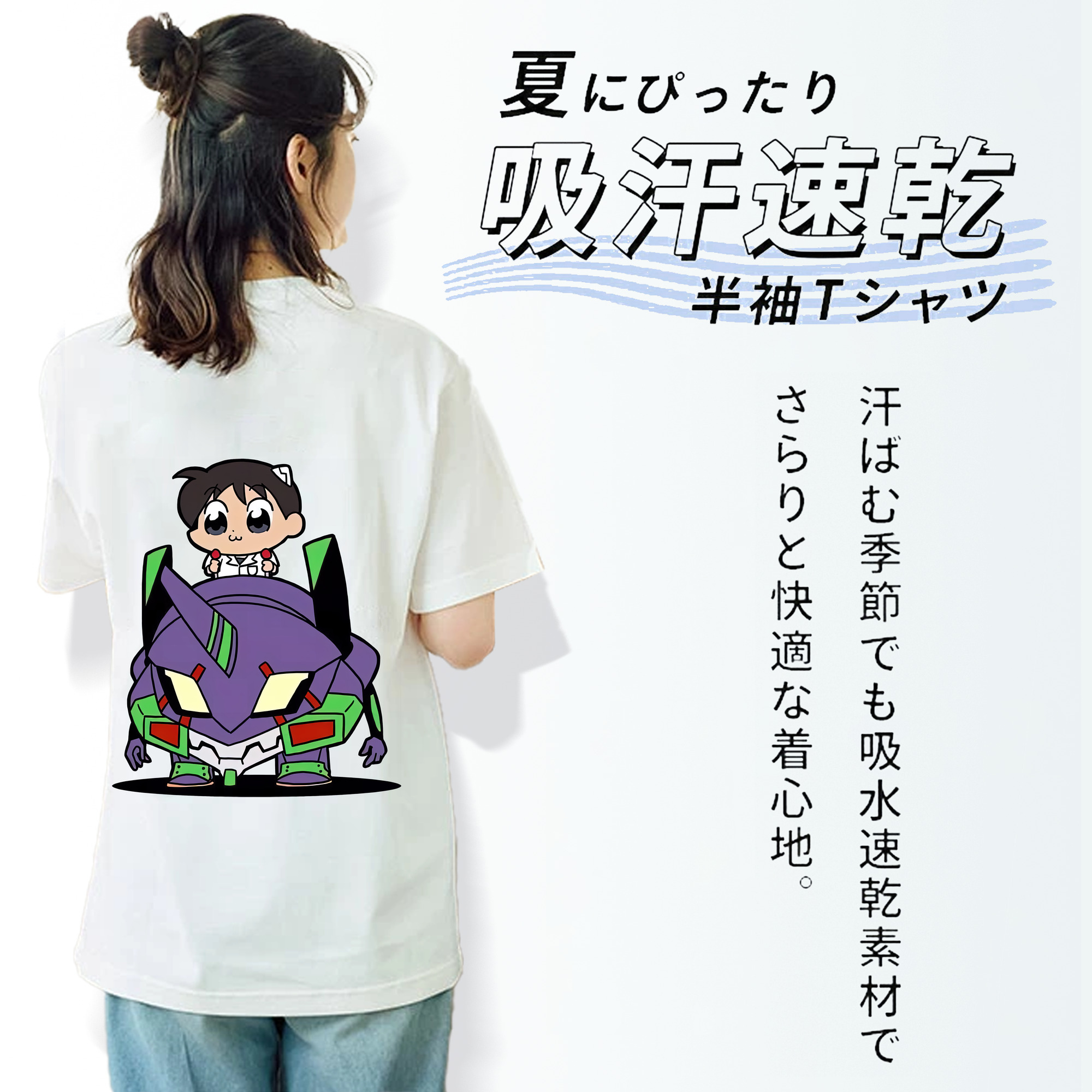 EVA 新世紀エヴァンゲリオン 綿100％半袖Tシャツ（背面プリント）