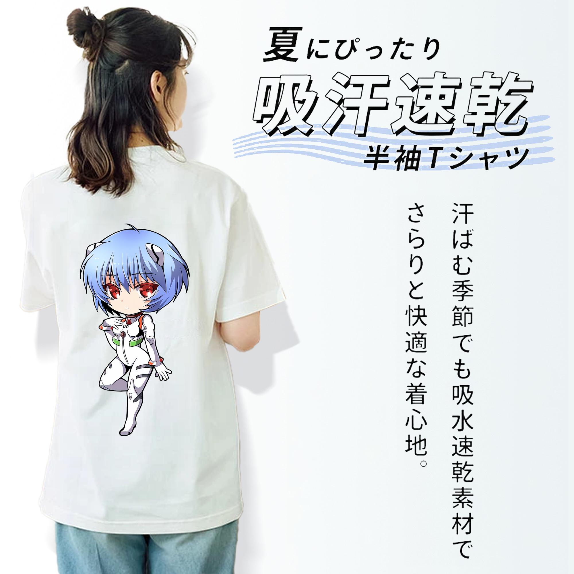 EVA 新世紀エヴァンゲリオン 綿100％半袖Tシャツ（背面プリント）