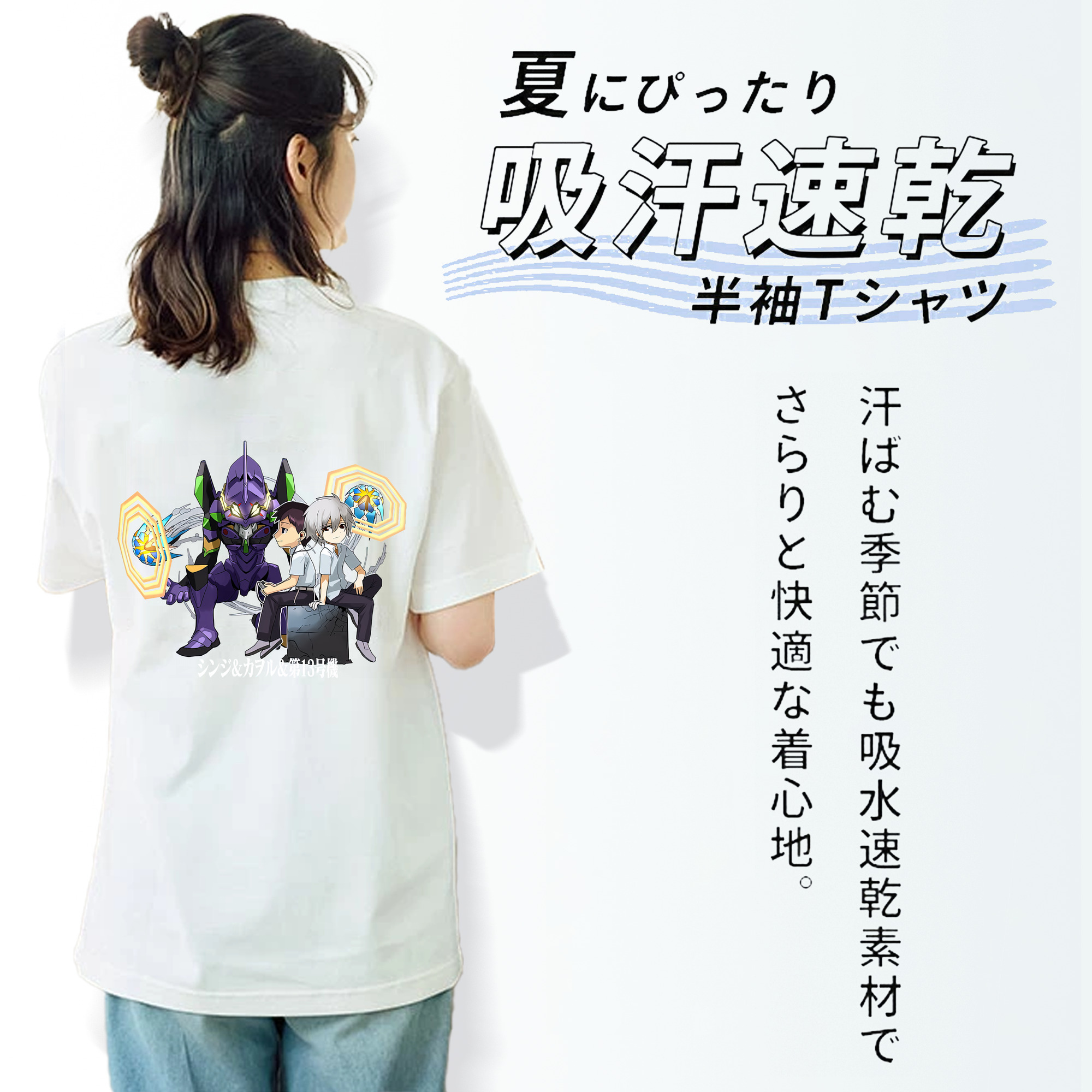 EVA 新世紀エヴァンゲリオン 綿100％半袖Tシャツ（背面プリント）