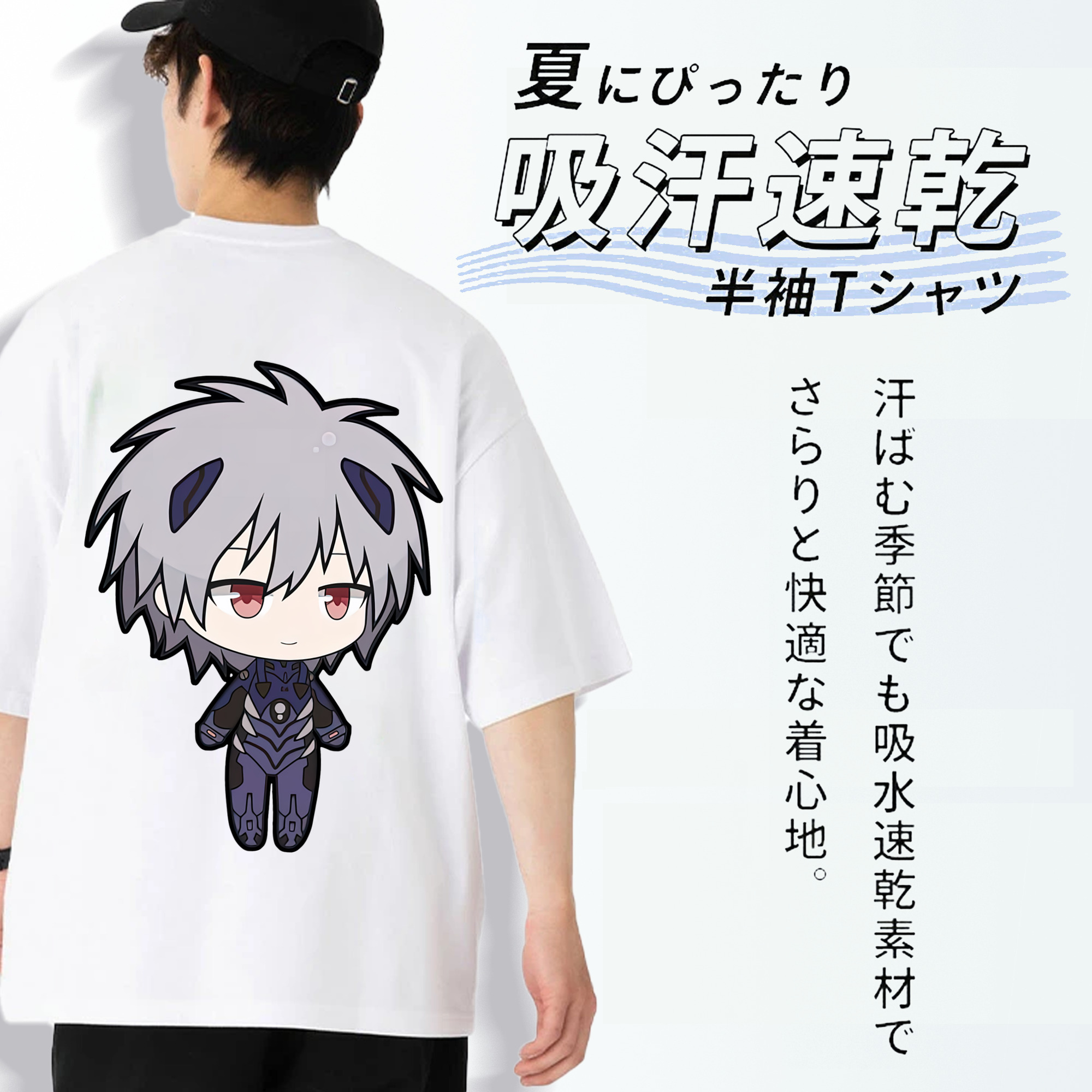 EVA 新世紀エヴァンゲリオン 綿100％半袖Tシャツ（背面プリント）