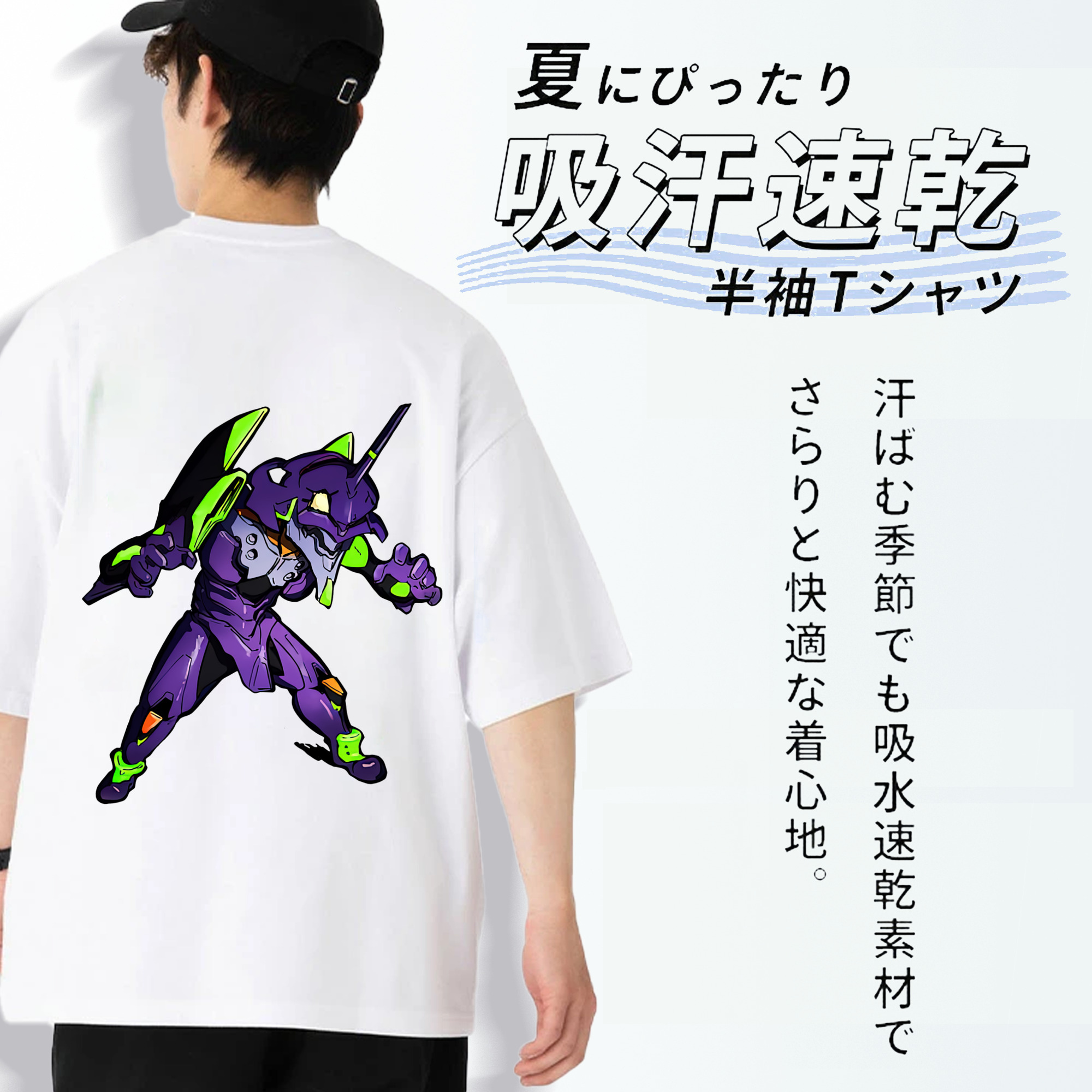 EVA 新世紀エヴァンゲリオン 綿100％半袖Tシャツ（背面プリント）