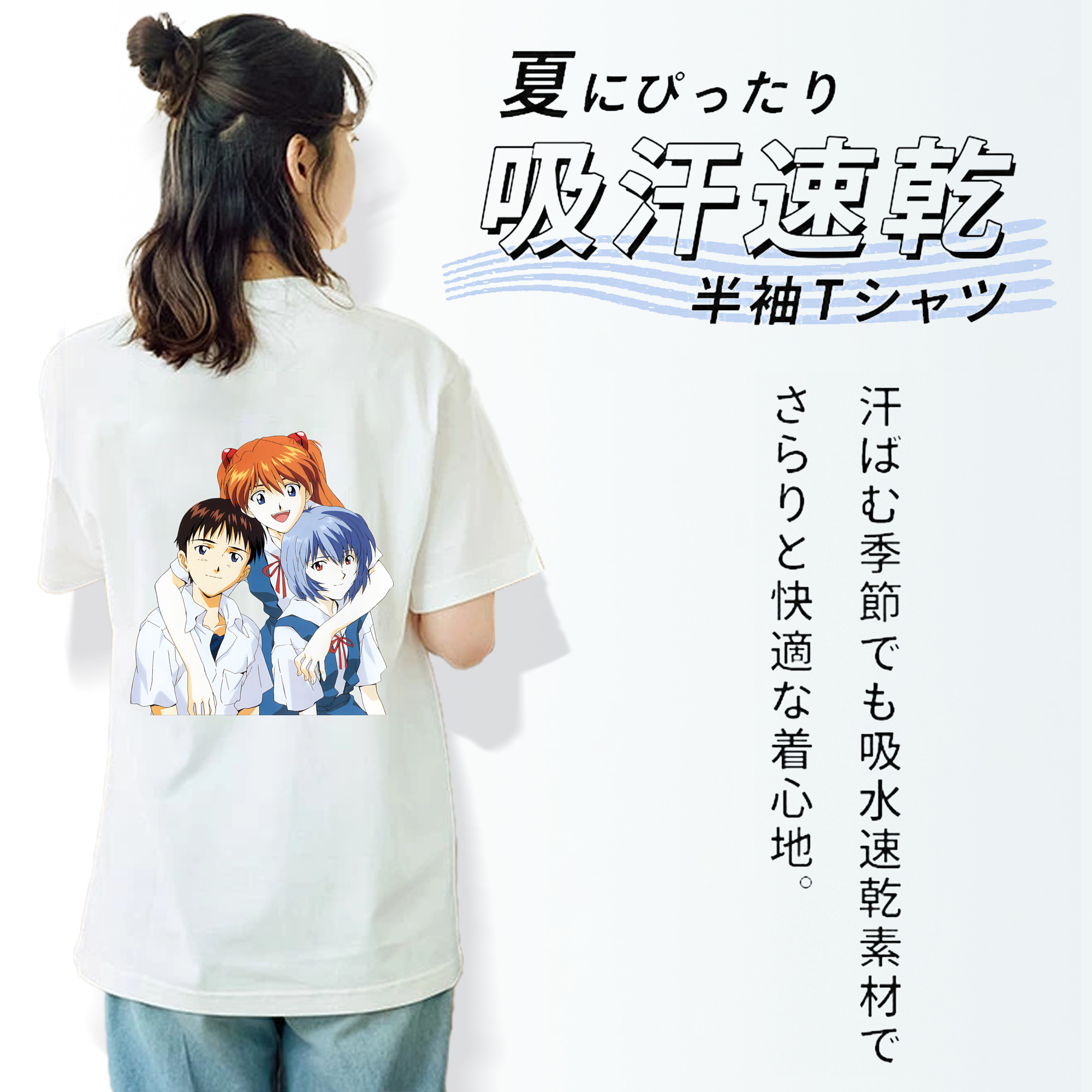 EVA 新世紀エヴァンゲリオン 綿100％半袖Tシャツ（背面プリント）