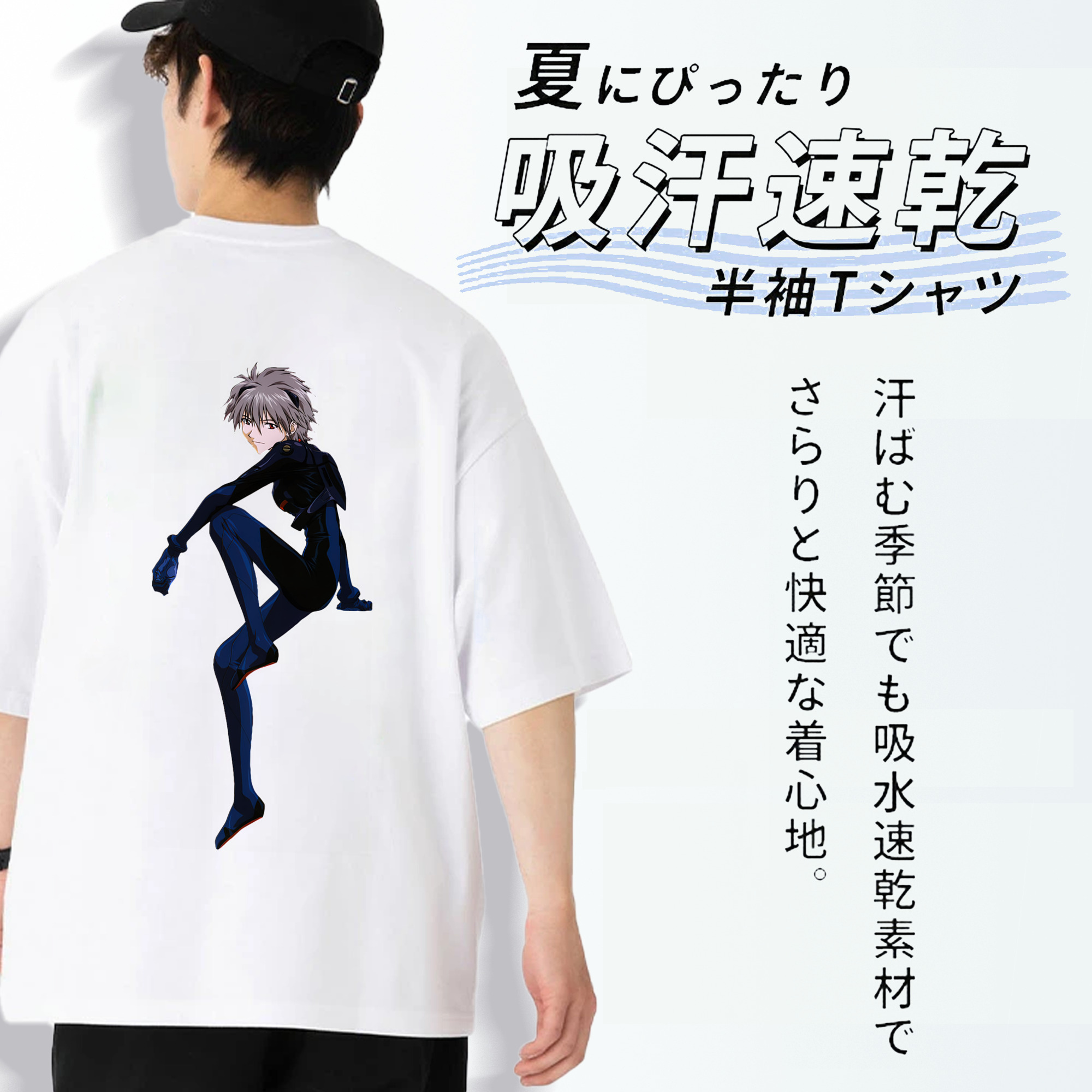 EVA 新世紀エヴァンゲリオン 綿100％半袖Tシャツ（背面プリント）