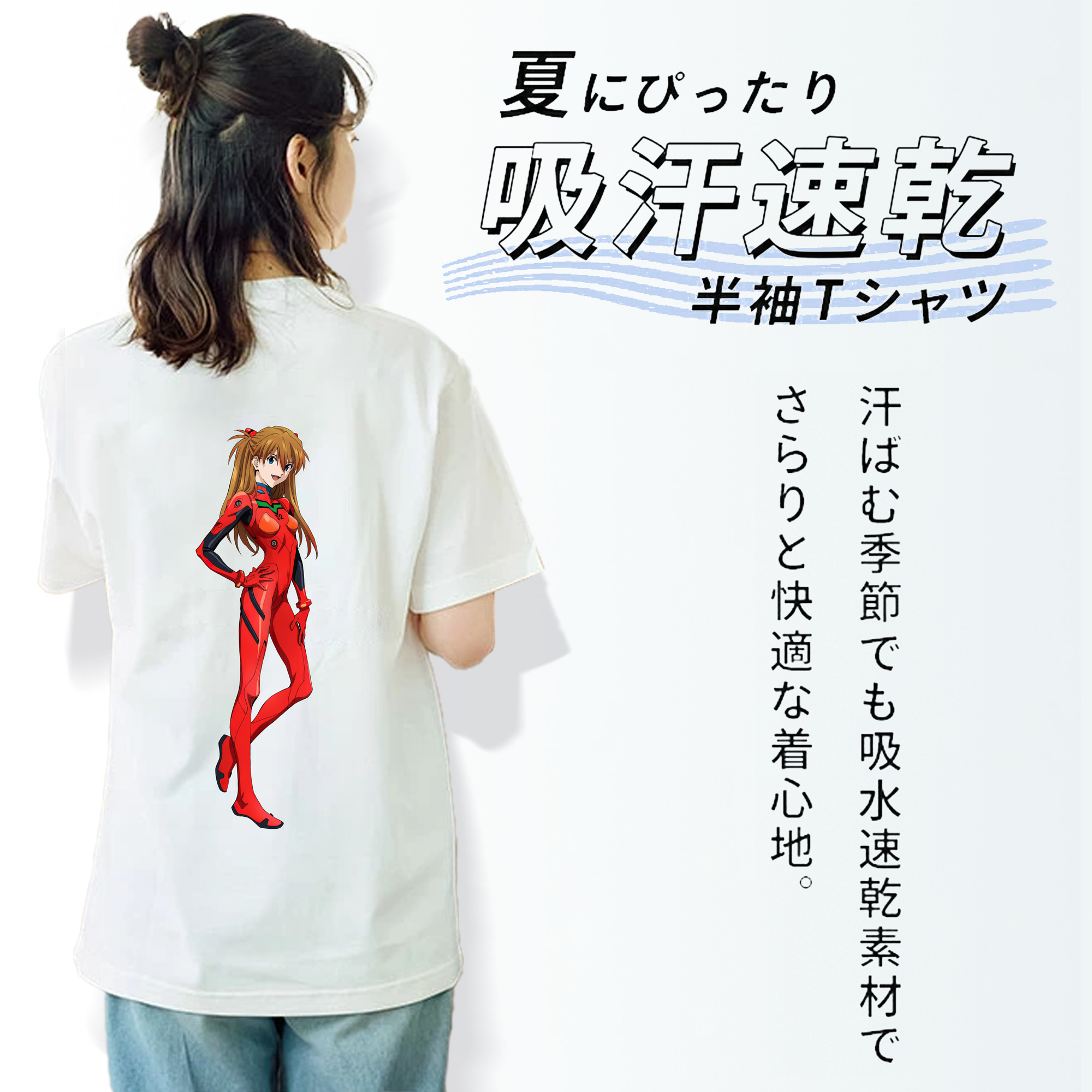 EVA 新世紀エヴァンゲリオン 綿100％半袖Tシャツ（背面プリント）