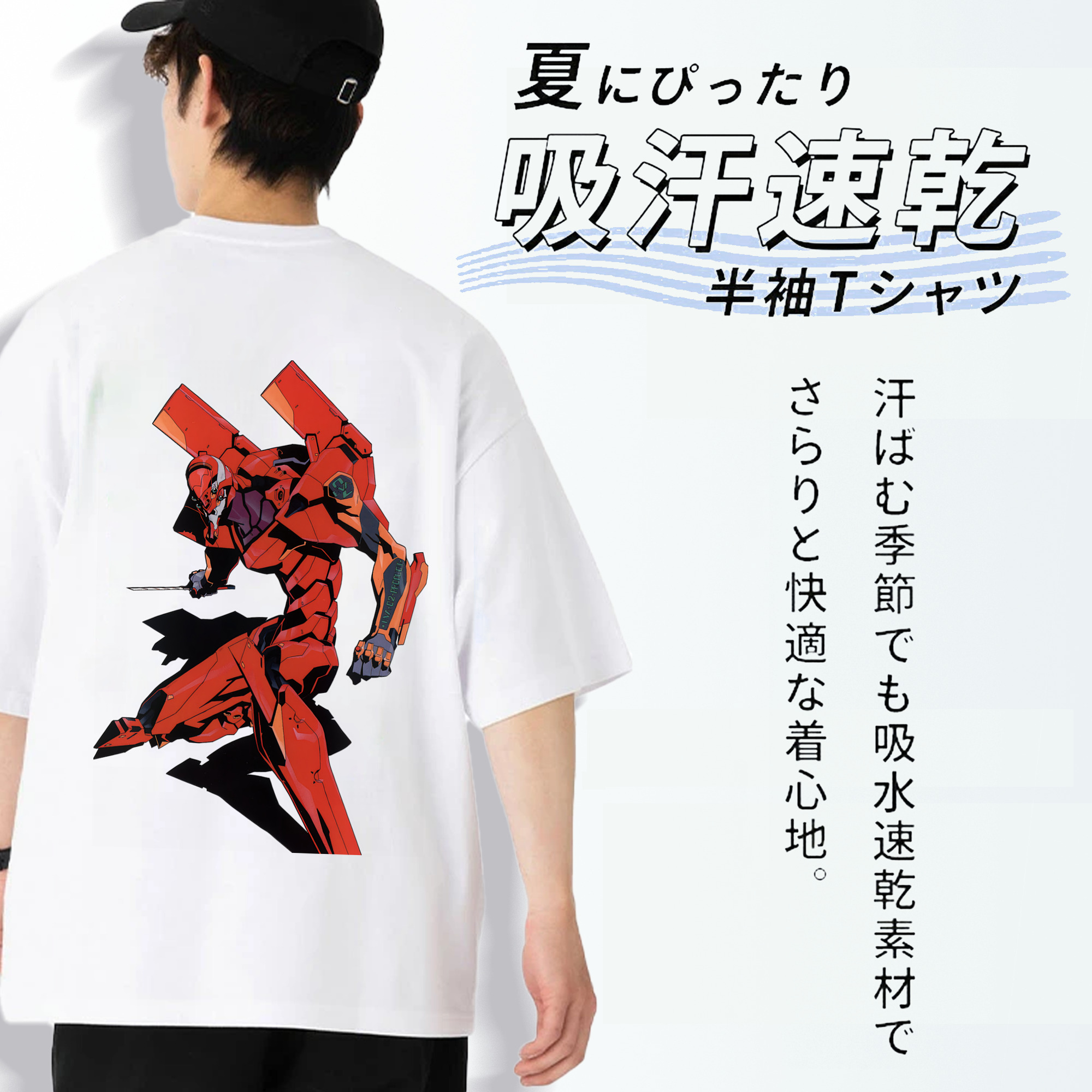 EVA 新世紀エヴァンゲリオン 綿100％半袖Tシャツ（背面プリント）