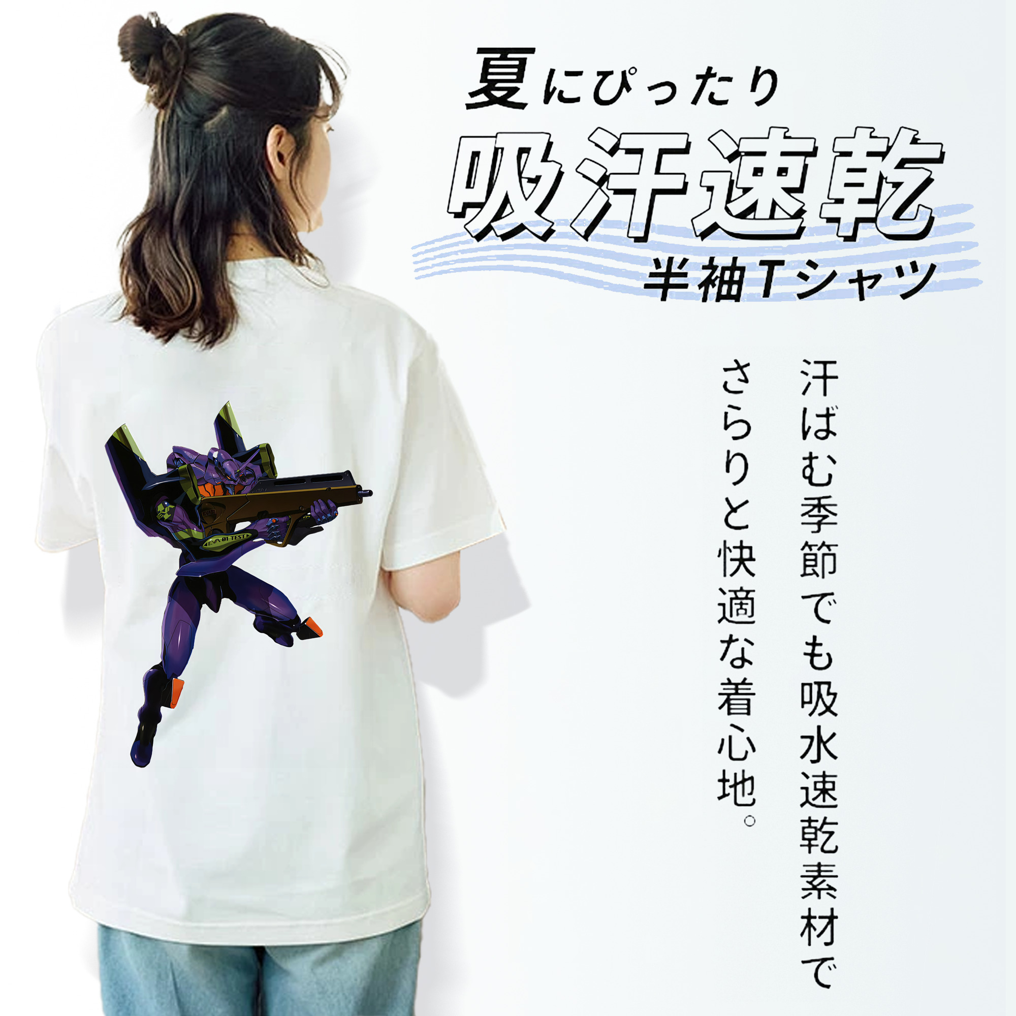 EVA 新世紀エヴァンゲリオン 綿100％半袖Tシャツ（背面プリント）