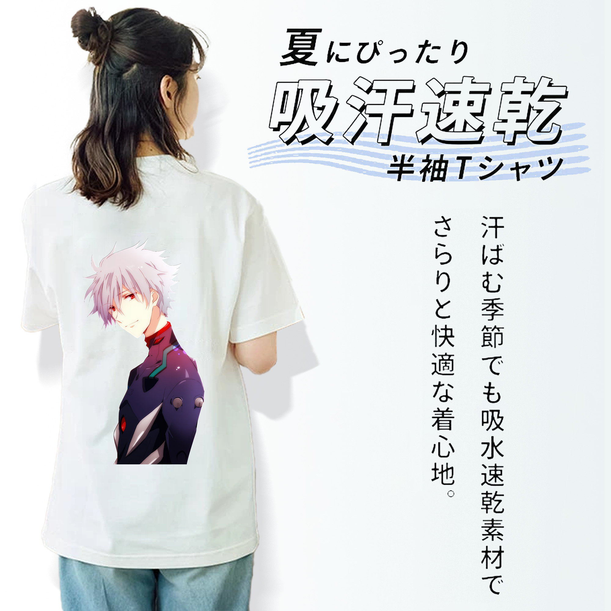 EVA 新世紀エヴァンゲリオン 綿100％半袖Tシャツ（背面プリント）